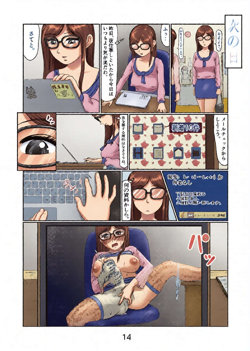 หน้า 14