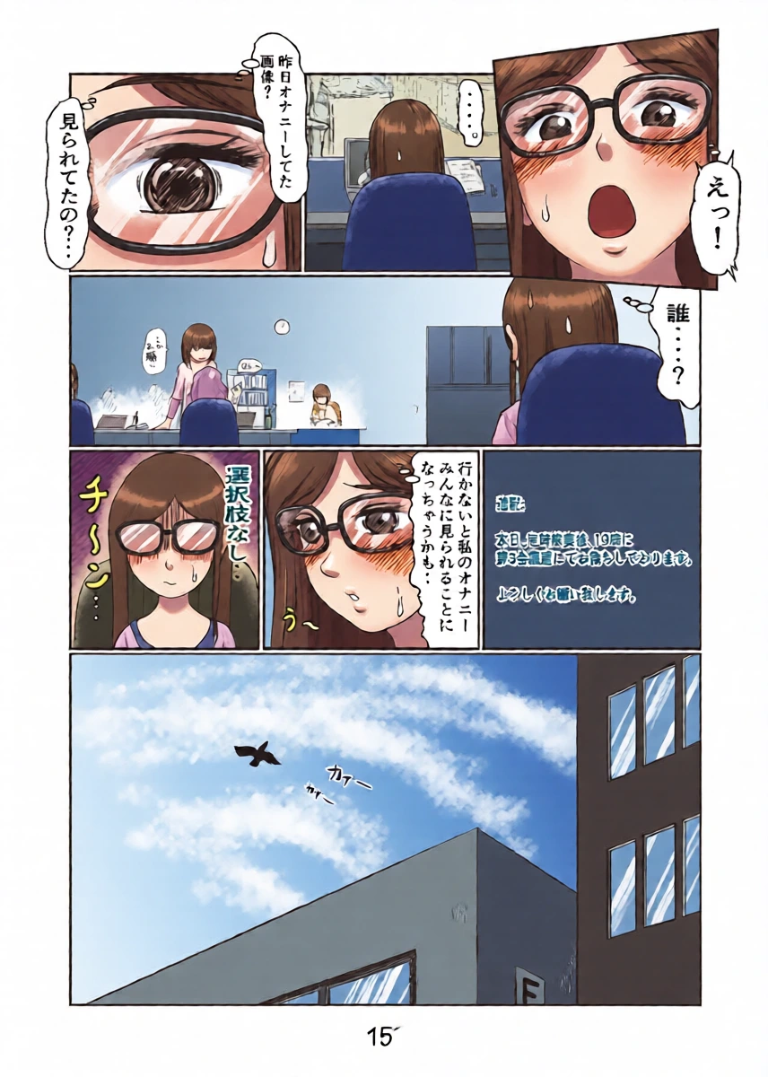 หน้า 15