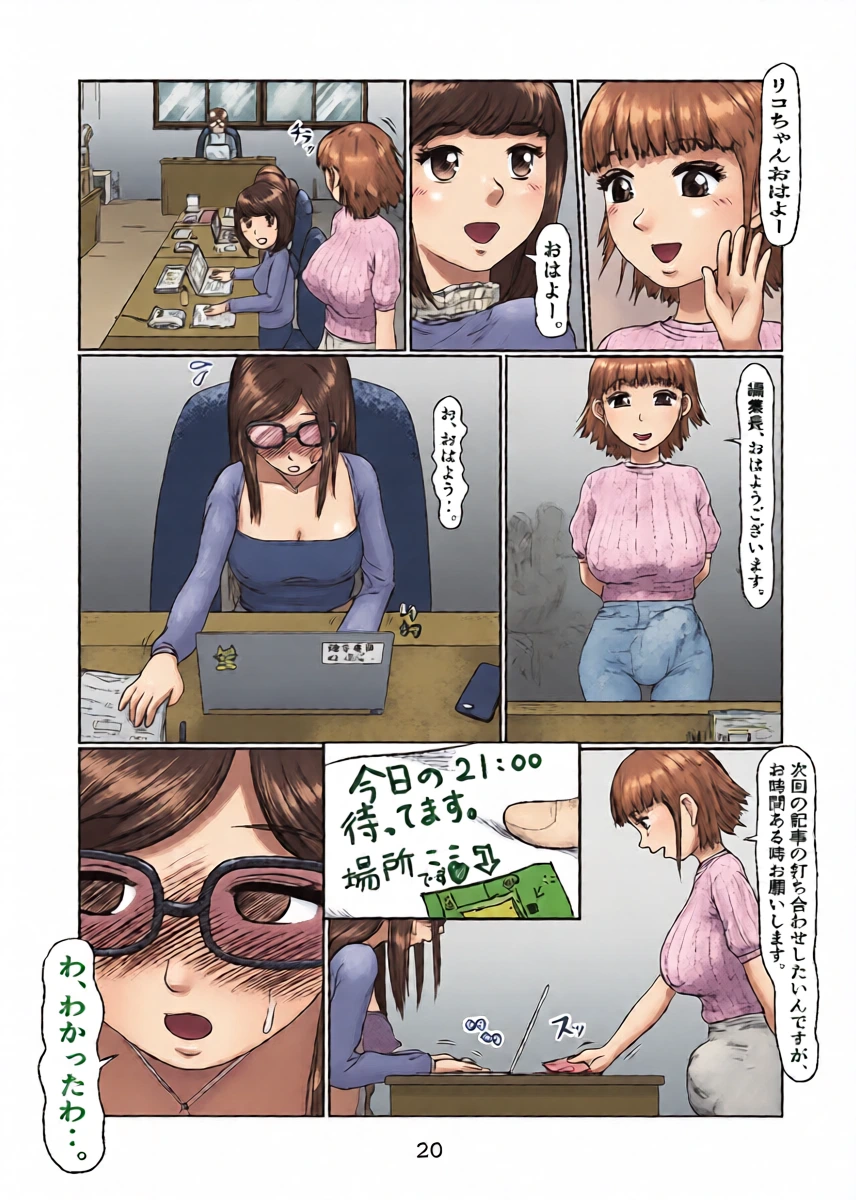 หน้า 20
