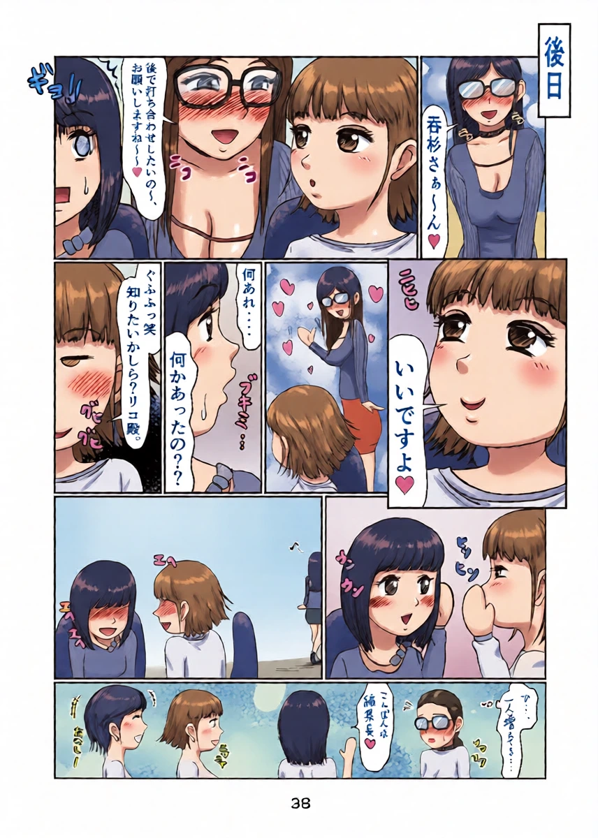 หน้า 38