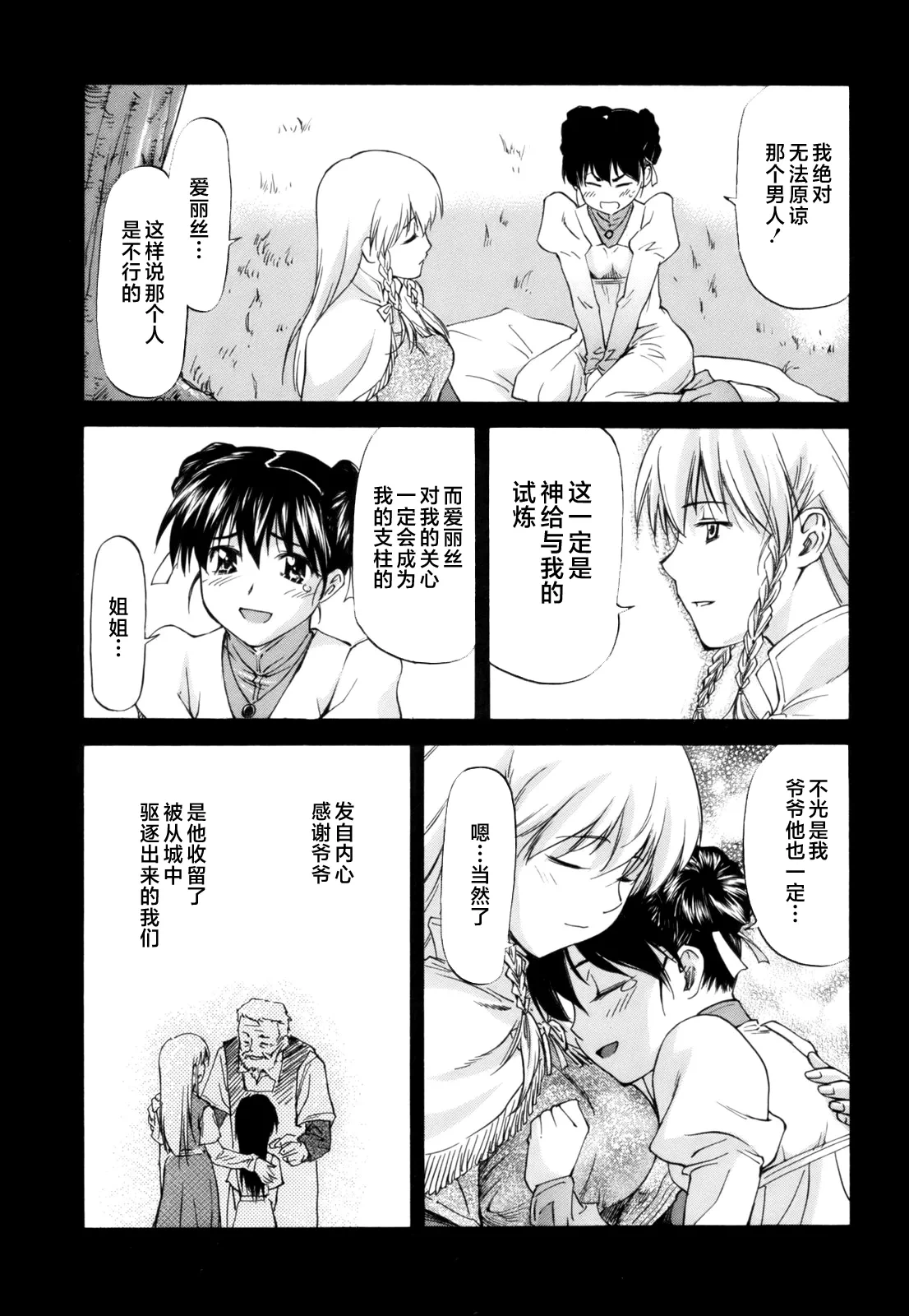 หน้า 20
