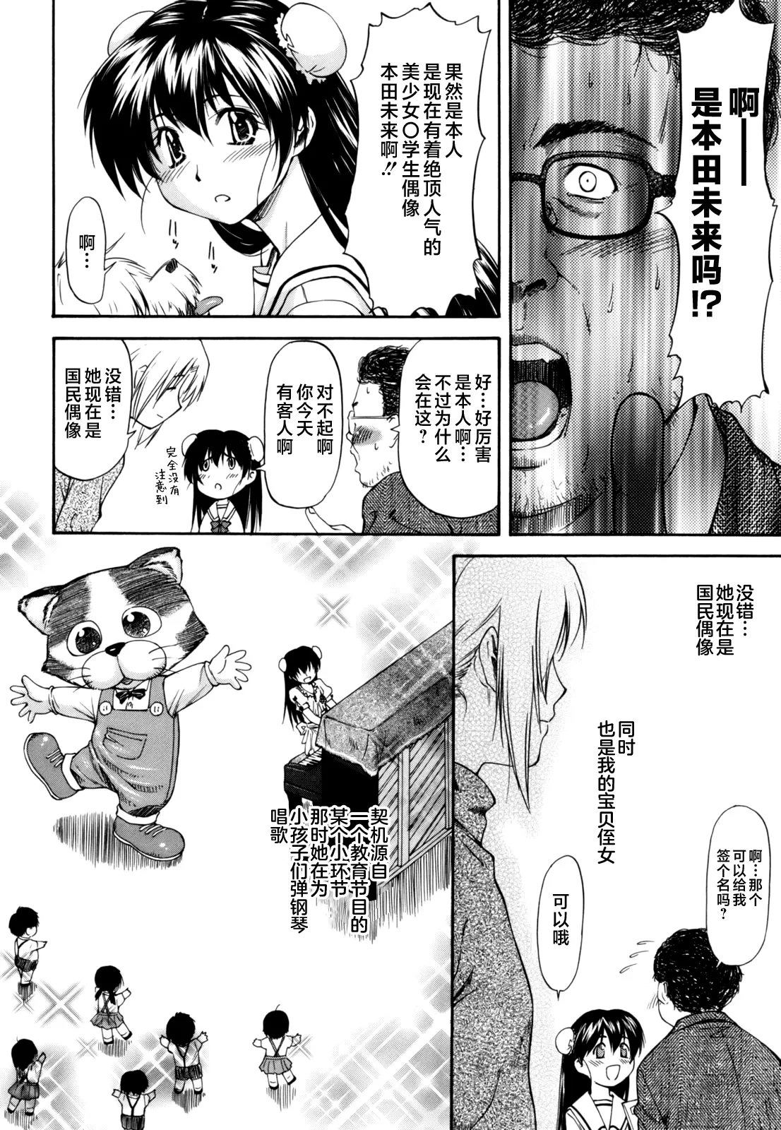 หน้า 177