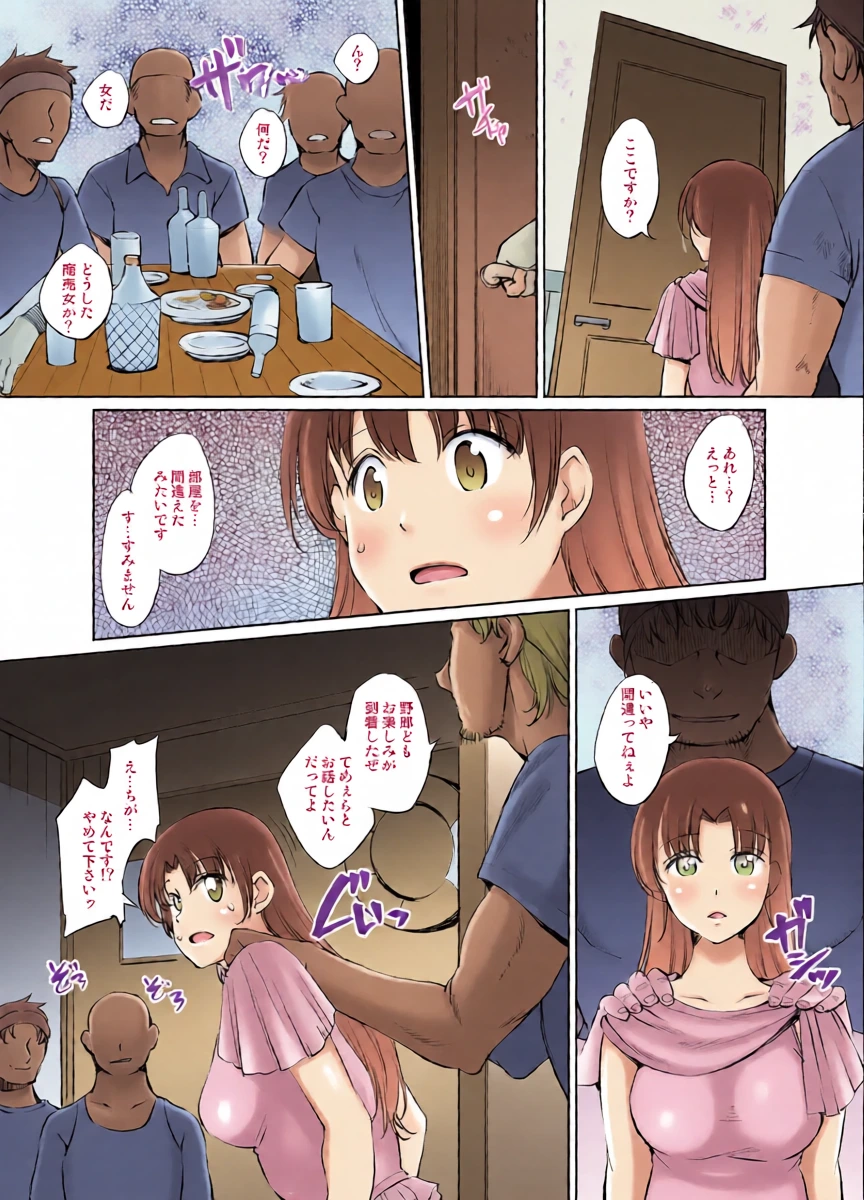 [川邑司] イース２ リリアさん漫画