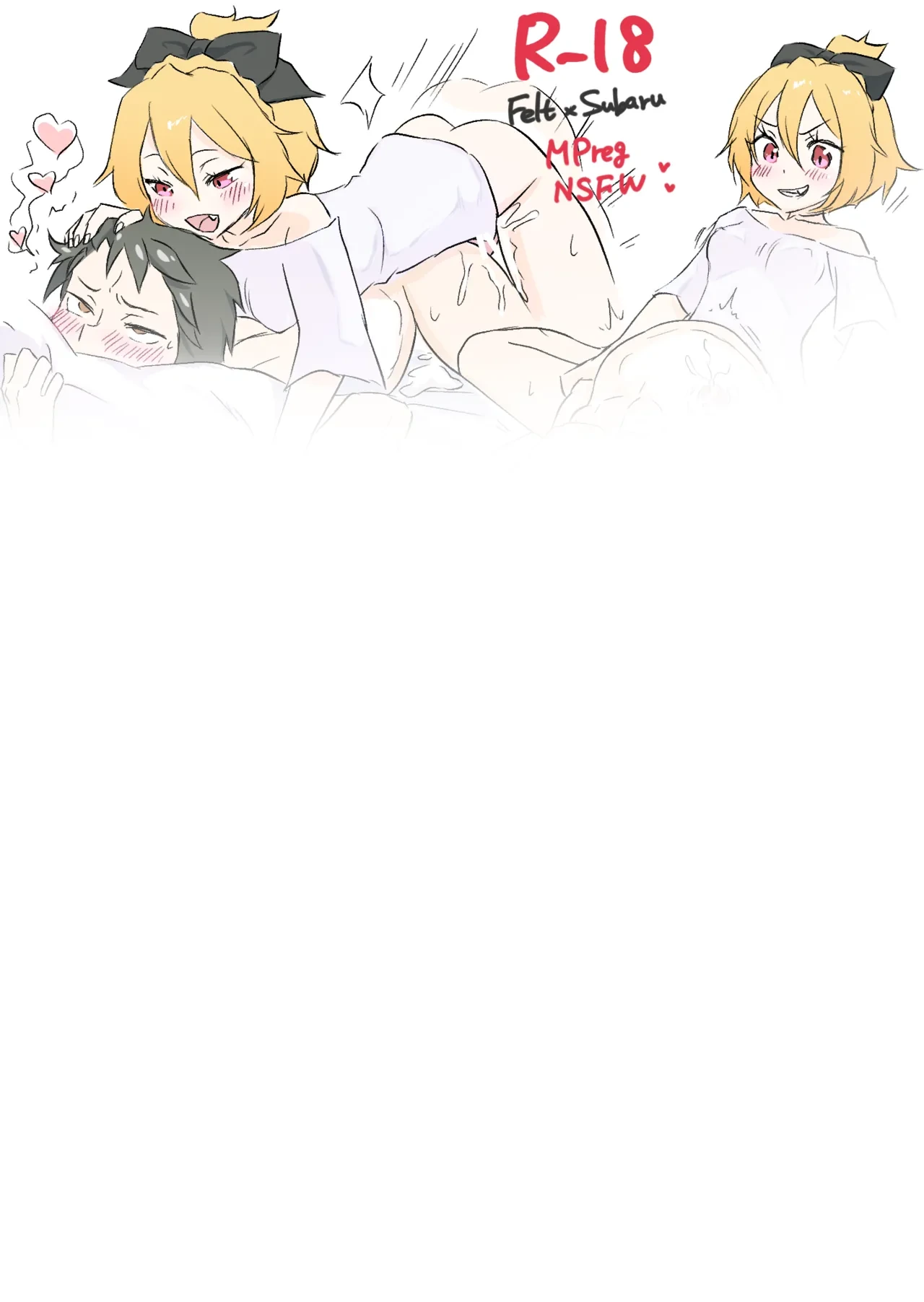 [anpon_aji] Big Felt and Little Subaru (Re:Zero kara Hajimeru Isekai Seikatsu)