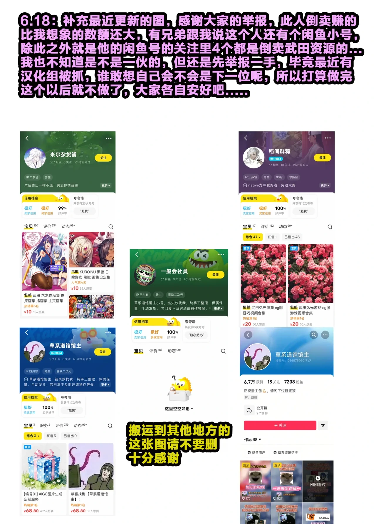หน้า 21