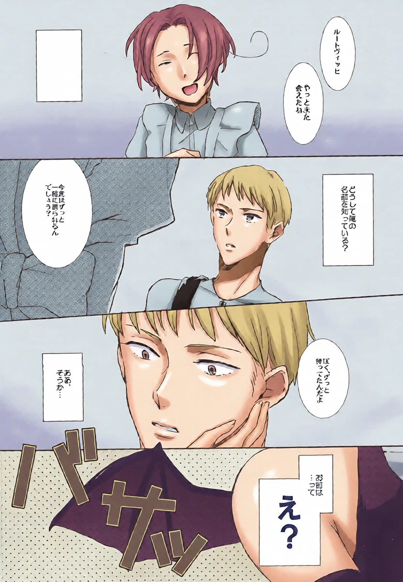 [pez. (Konnyaku Yukko)] KISS KISS BANG BANG (Axis Powers Hetalia)