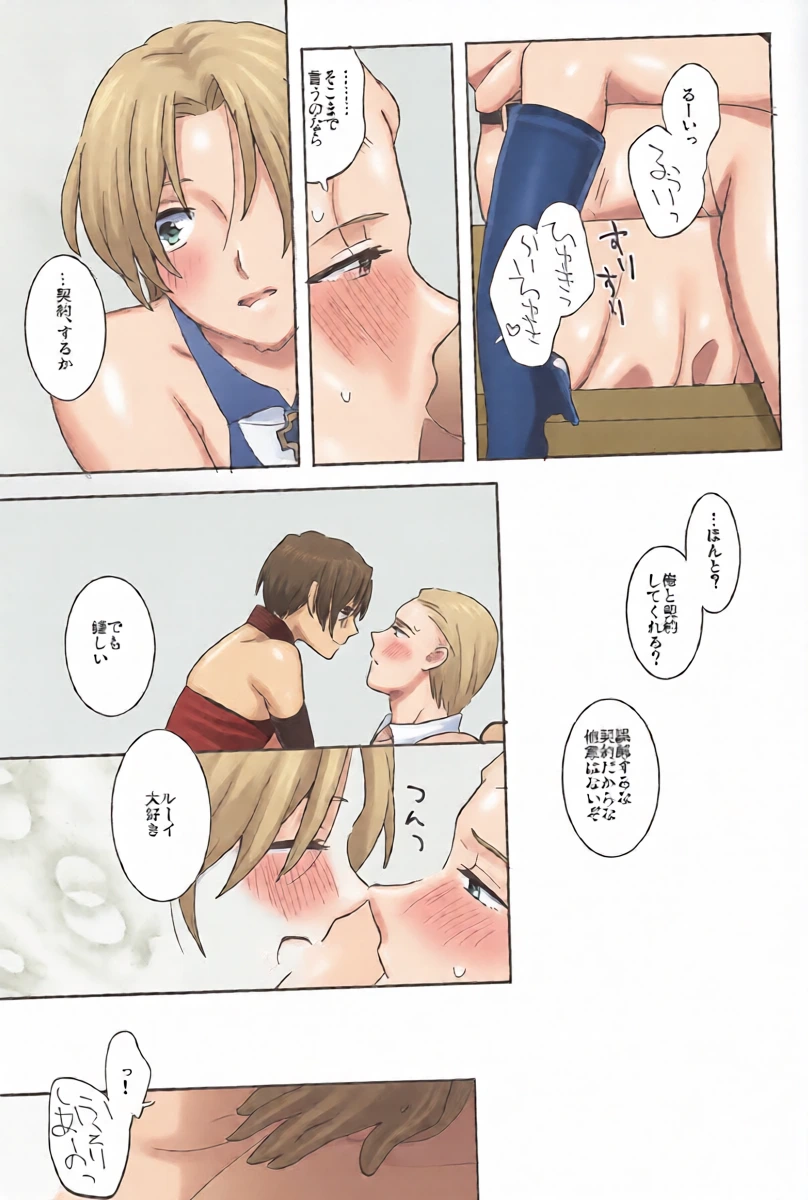 หน้า 20