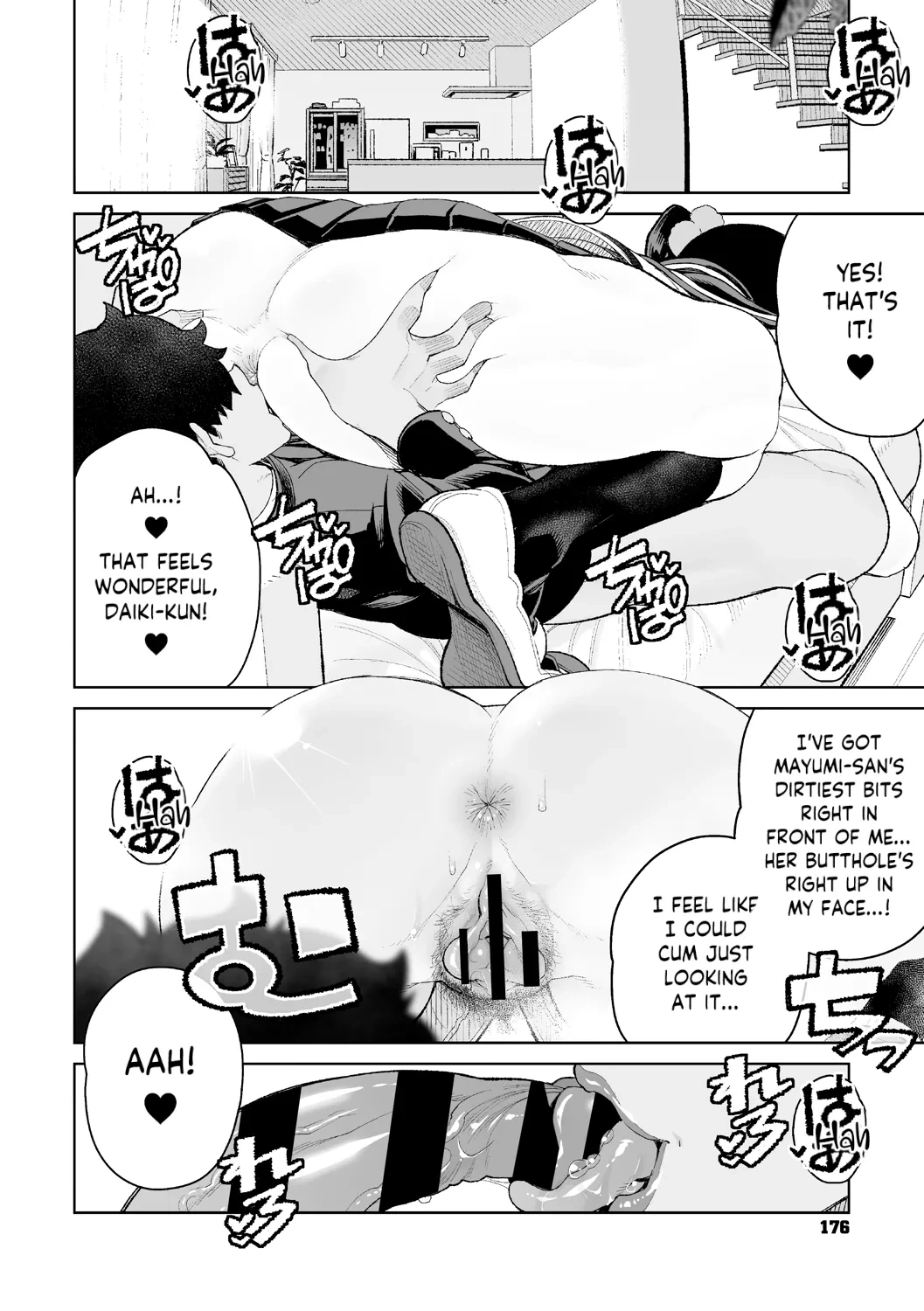 หน้า 178