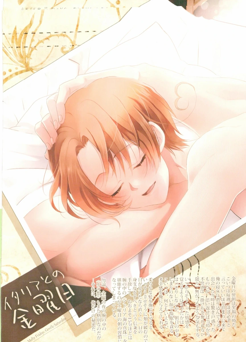 [KOTETSURO. (Sakiika.)] Dokkan Potato (Axis Powers Hetalia)