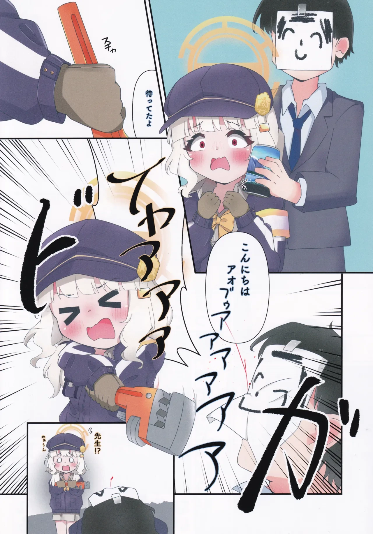 หน้า 5