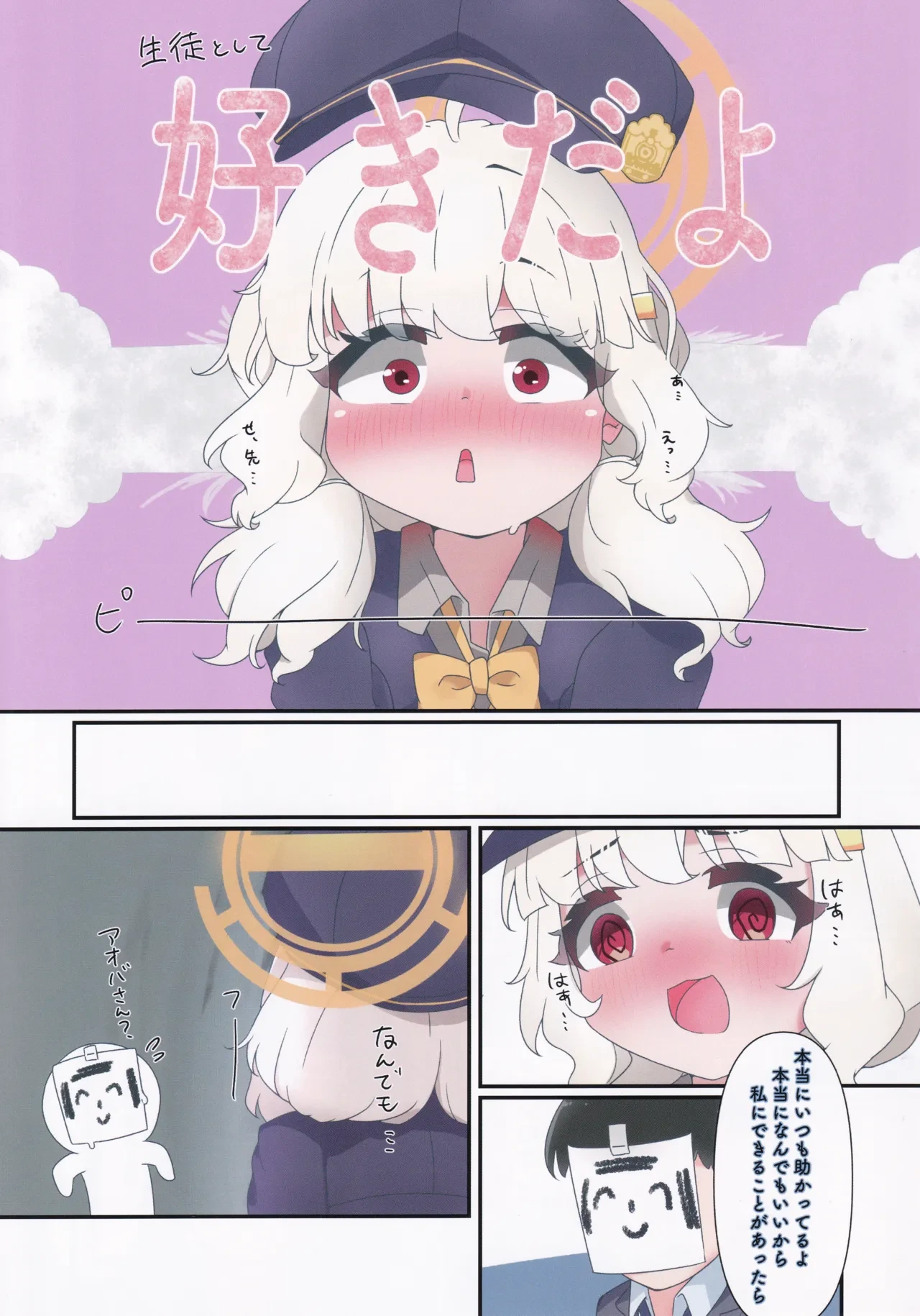 หน้า 7