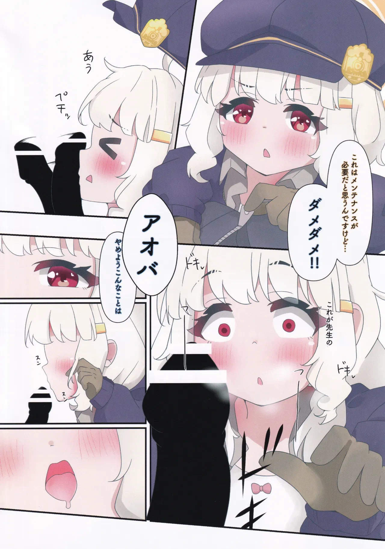 หน้า 10