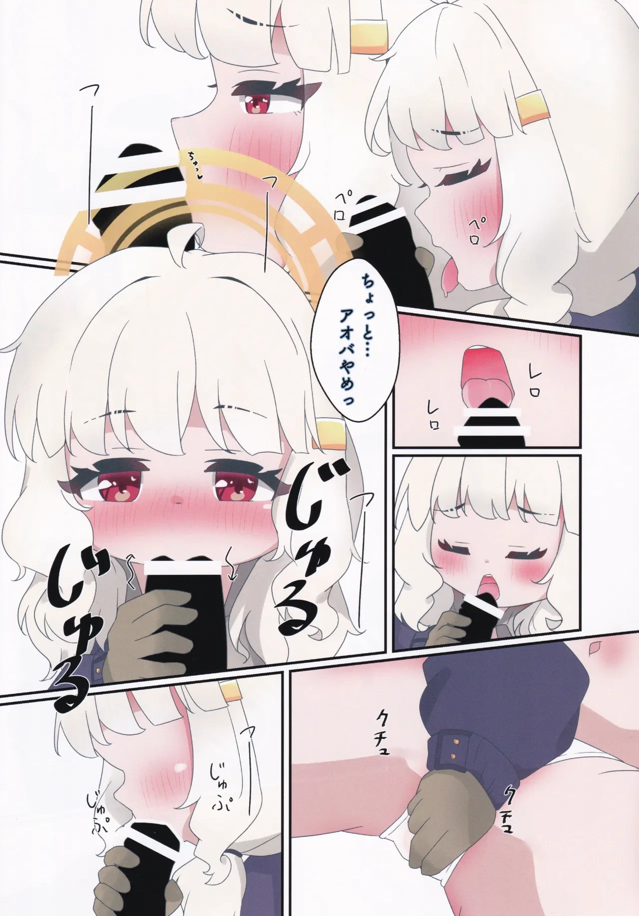หน้า 11
