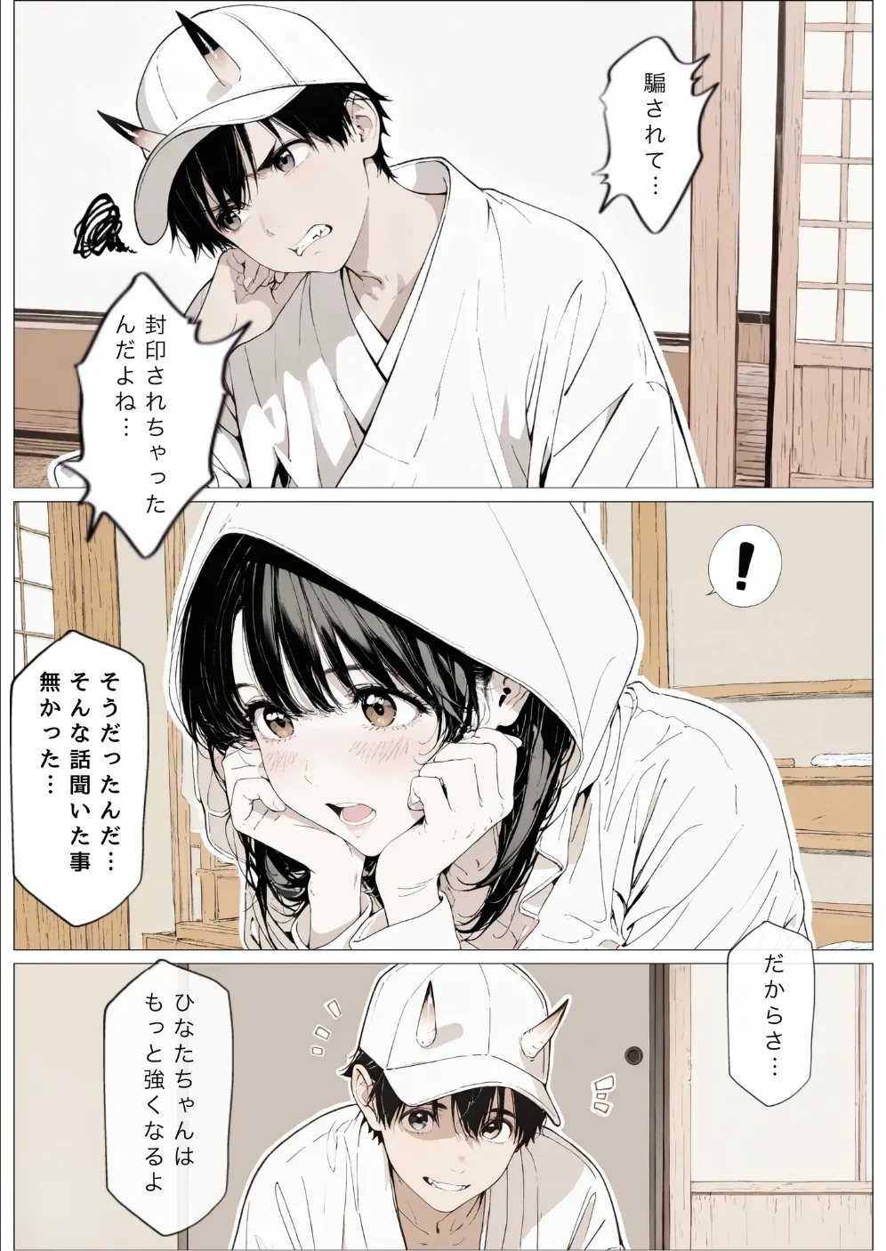 หน้า 12