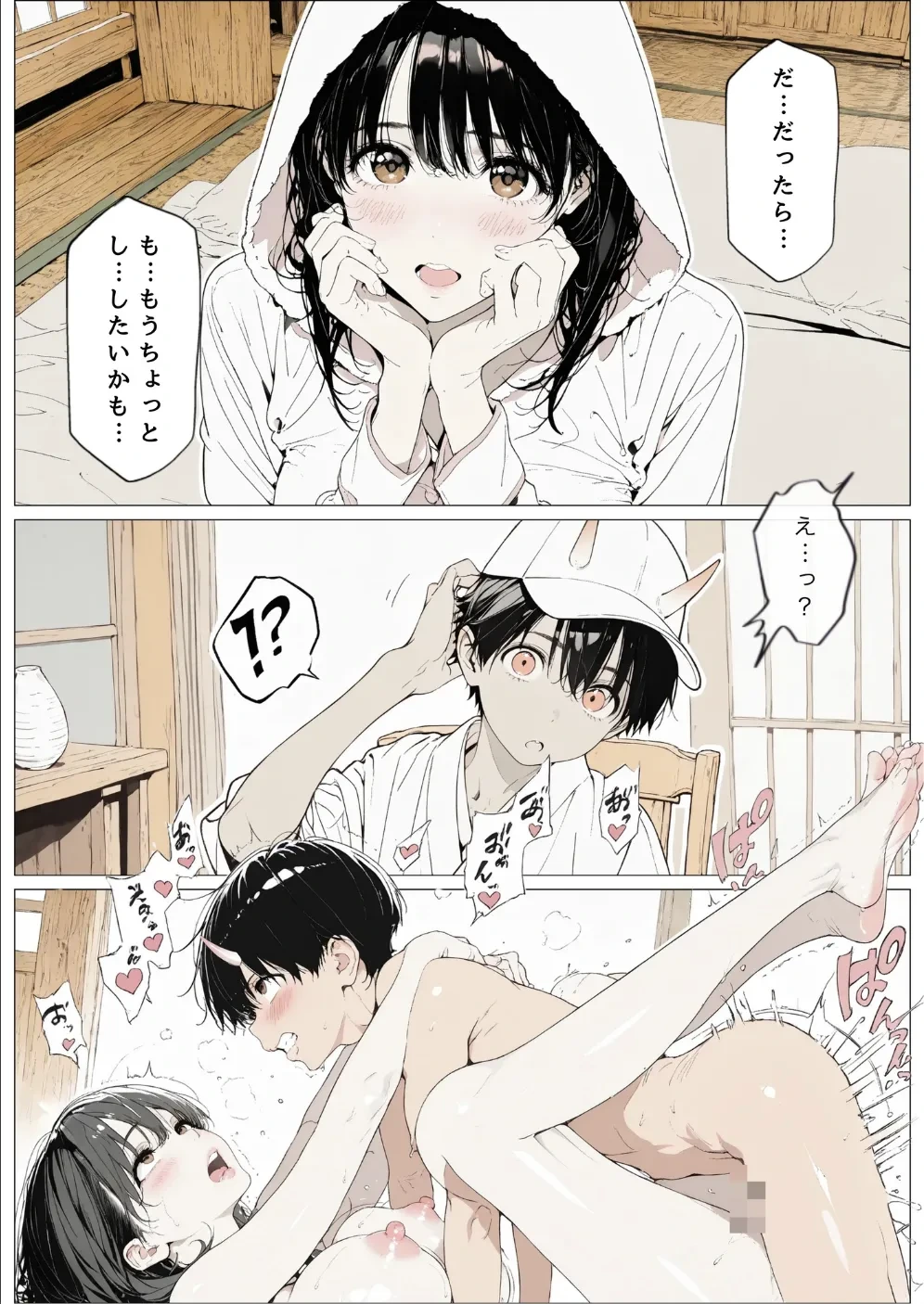 หน้า 13