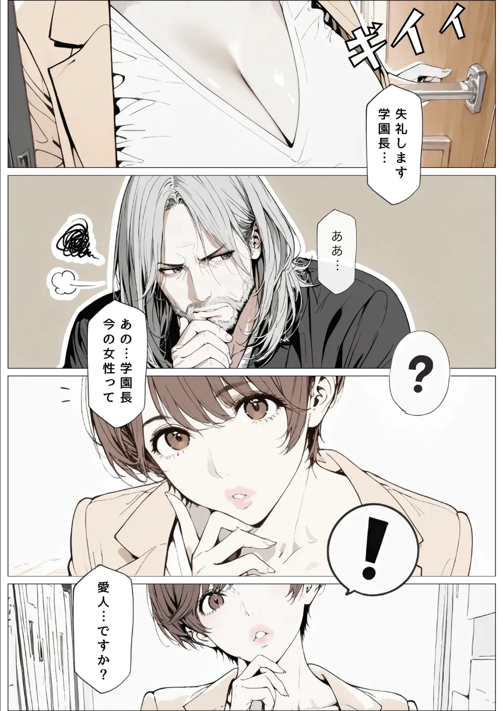 หน้า 21