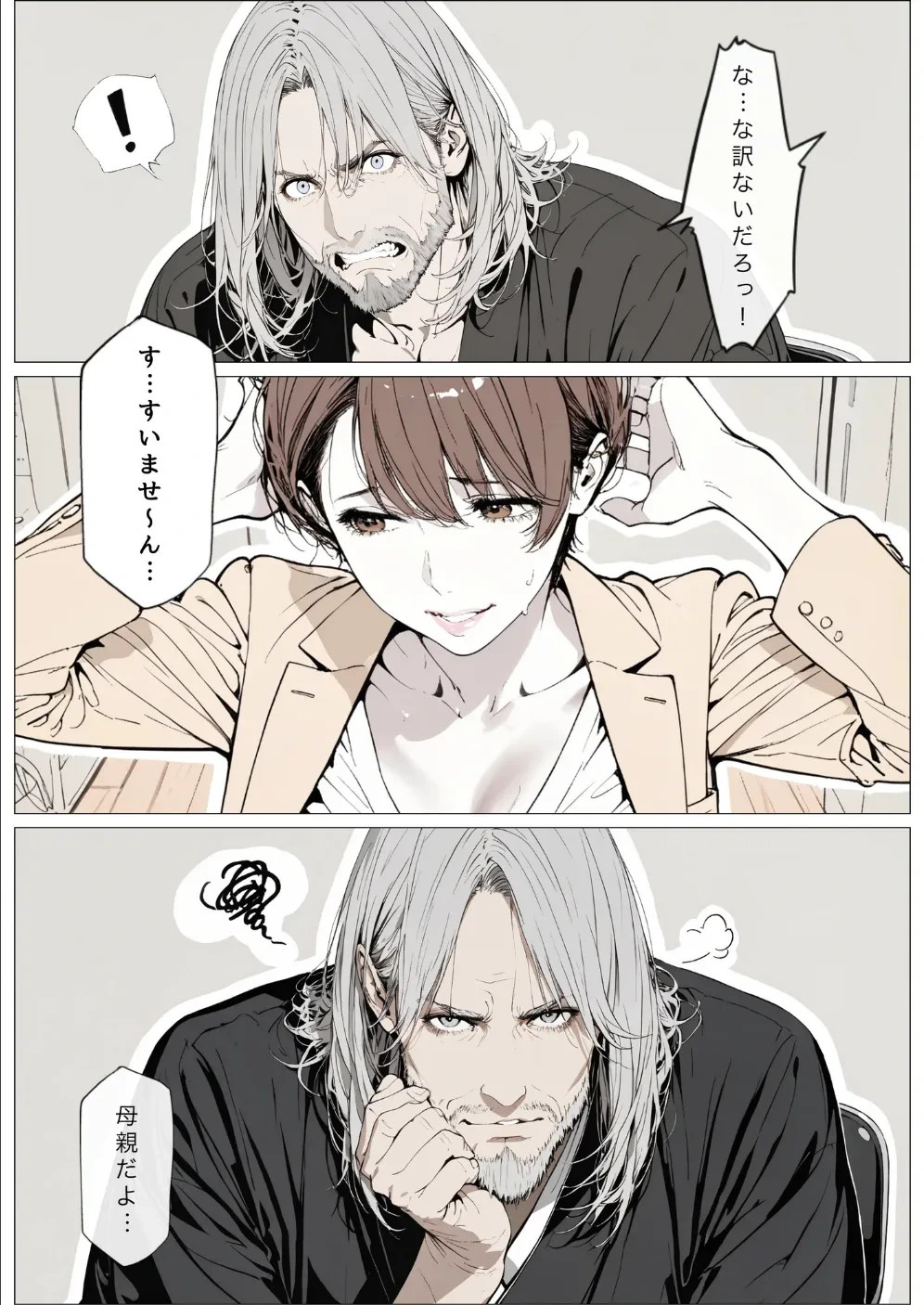 หน้า 22