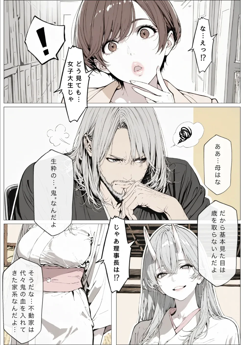 หน้า 23