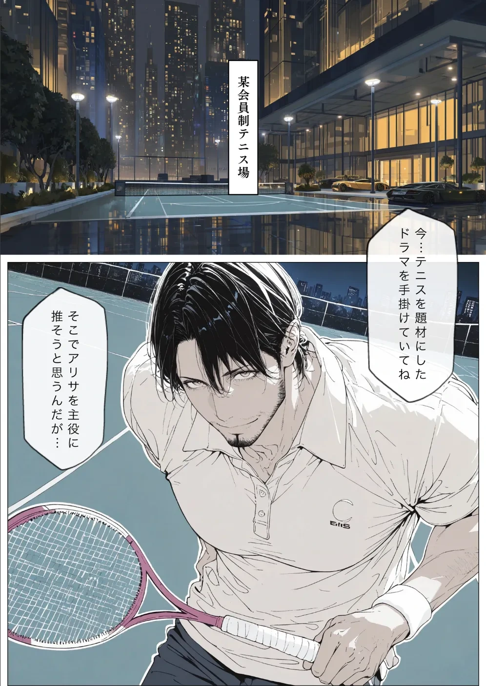 หน้า 31