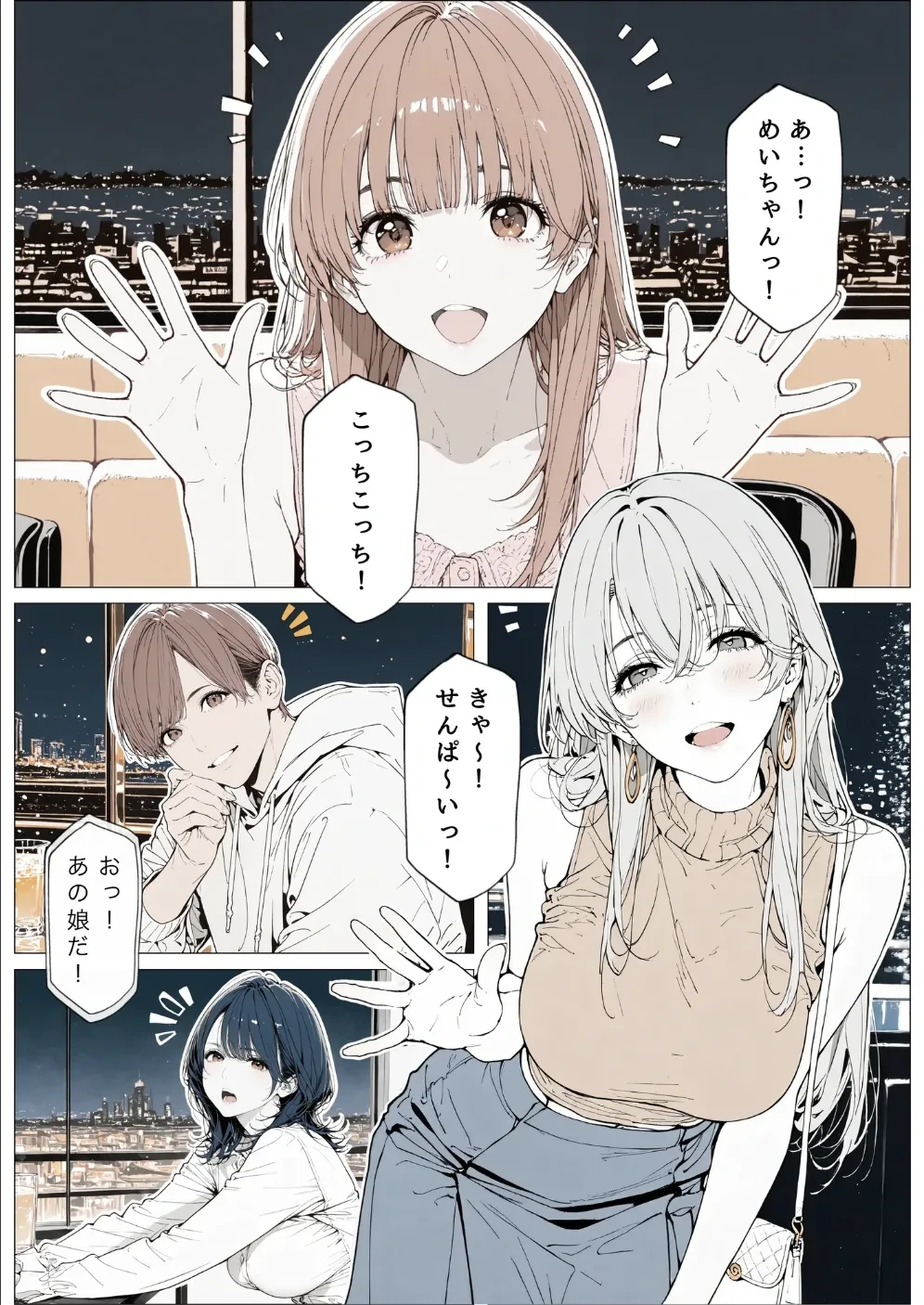 หน้า 51