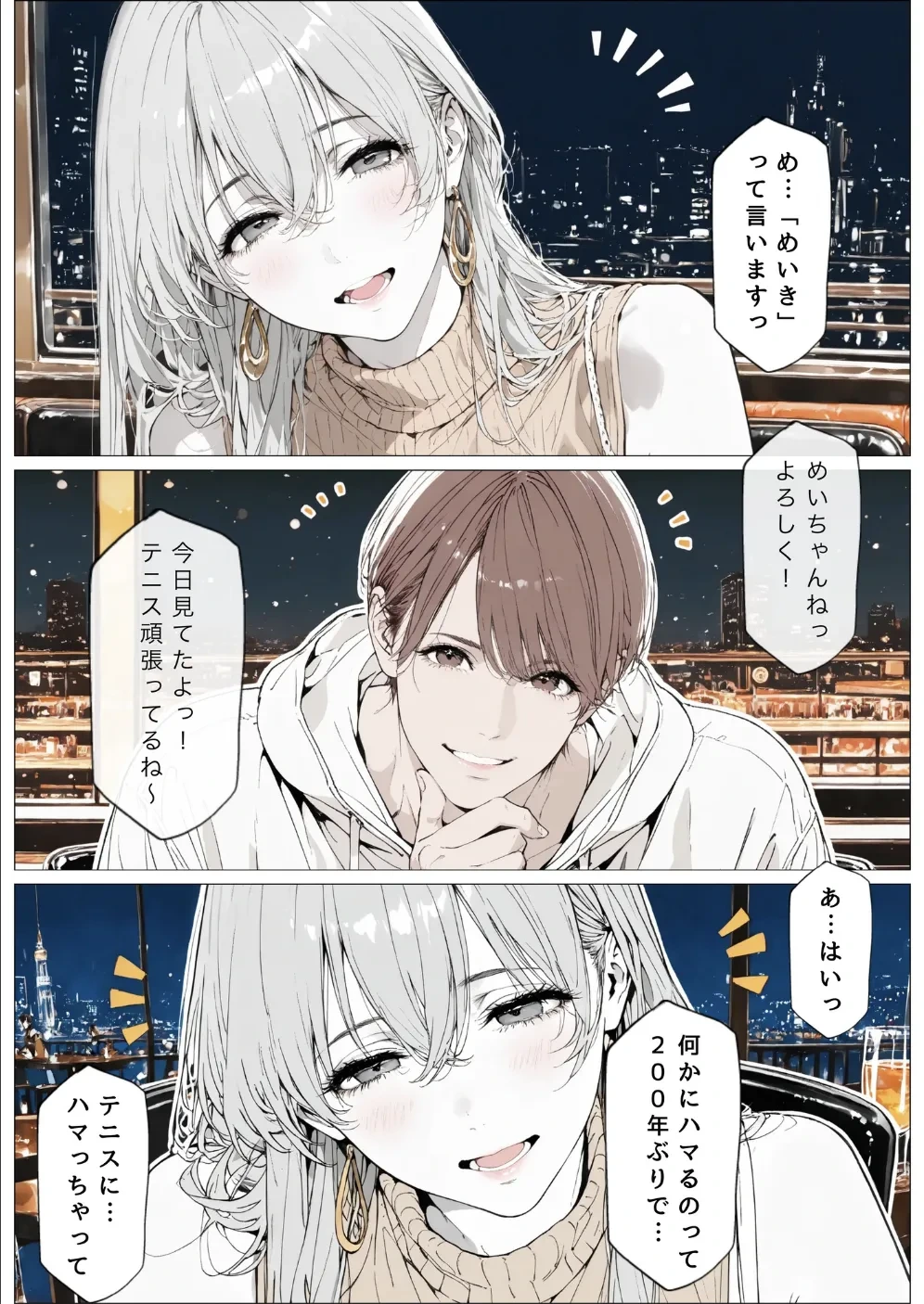 หน้า 54