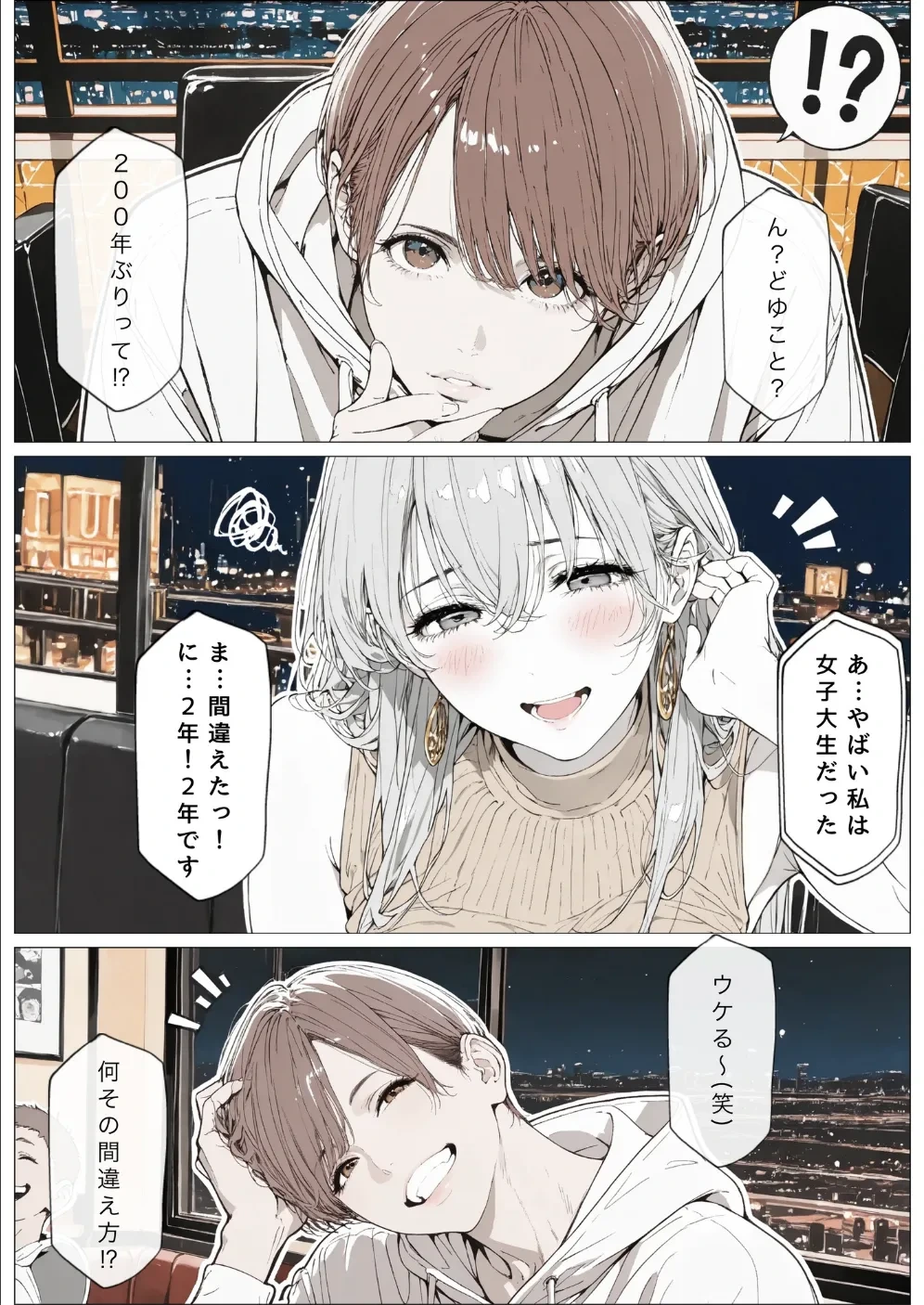 หน้า 55