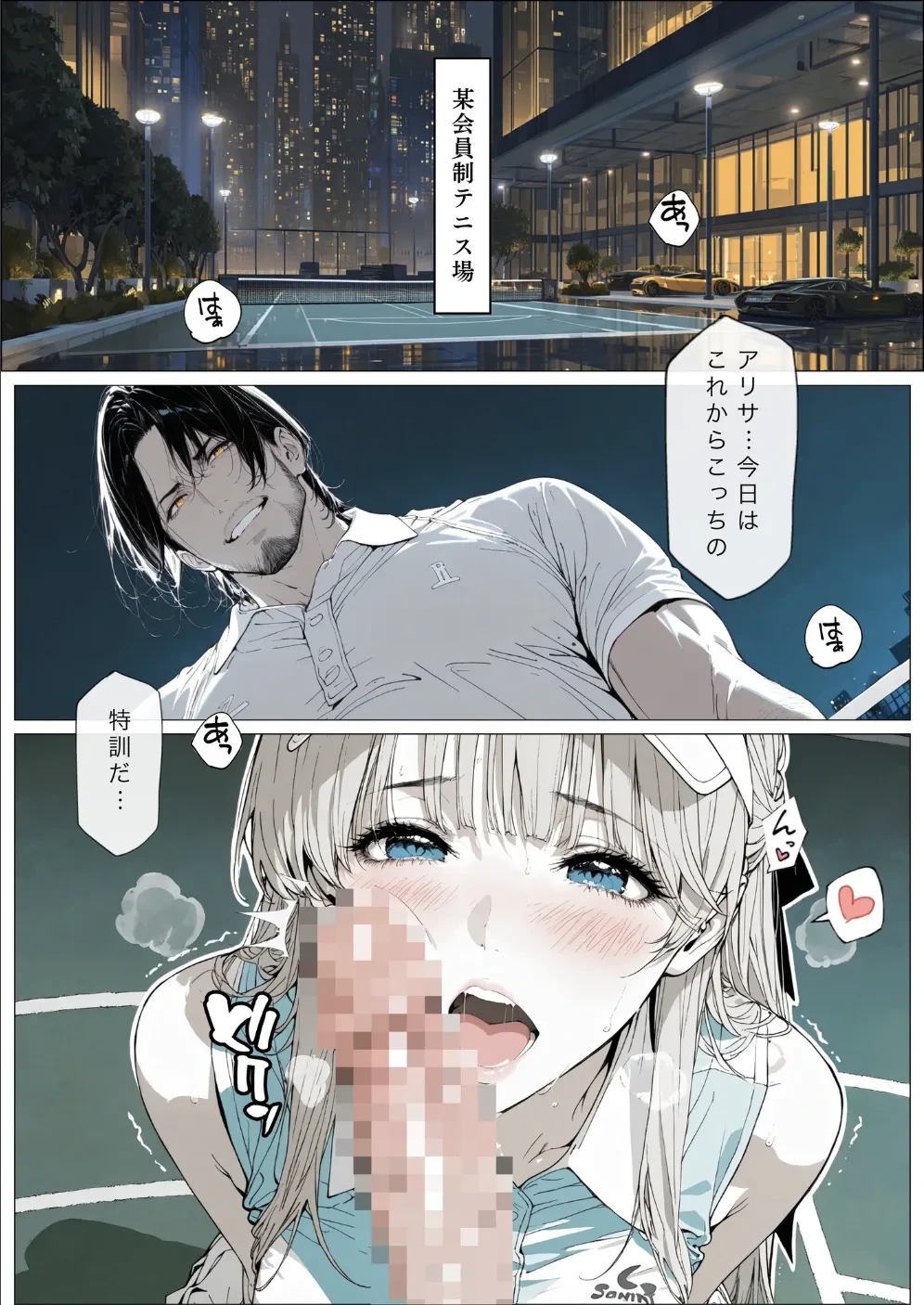 หน้า 99