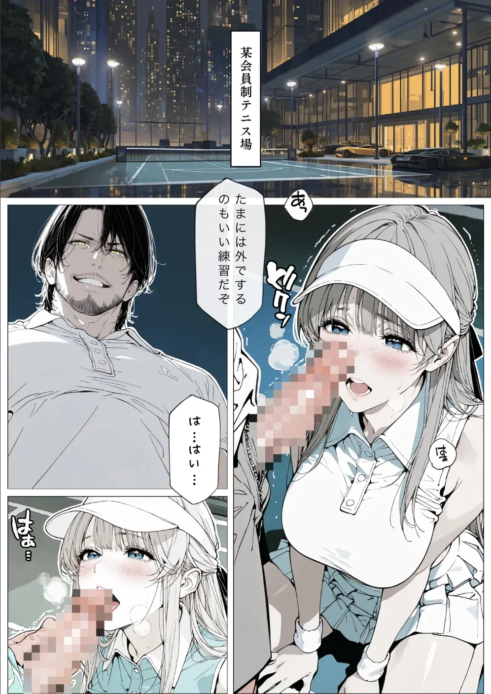 หน้า 102
