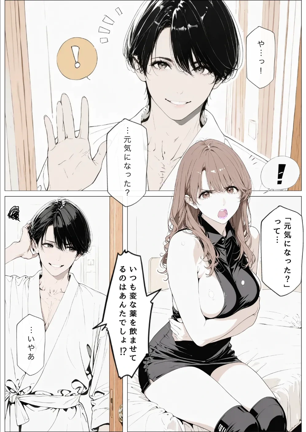 หน้า 124
