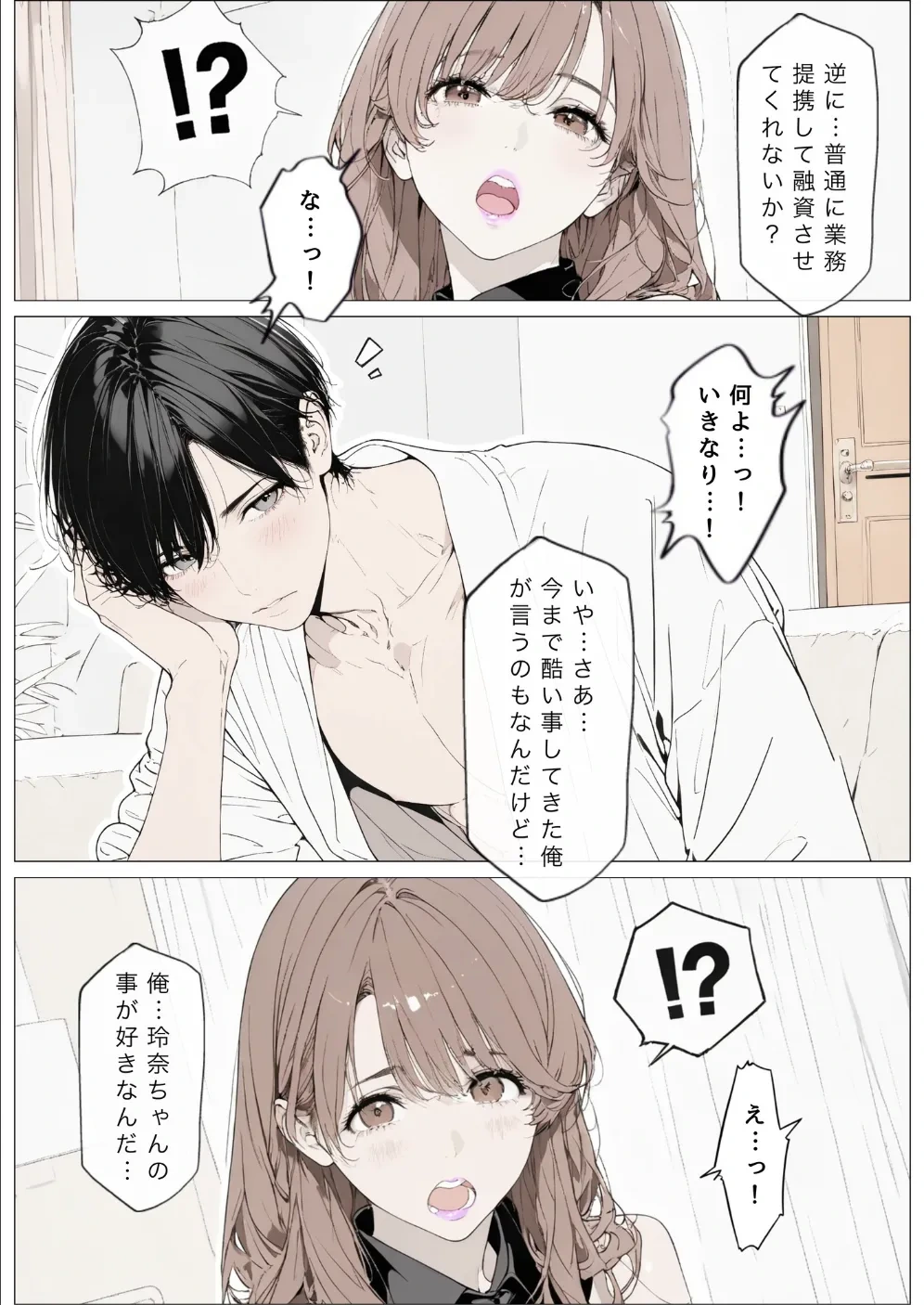 หน้า 127