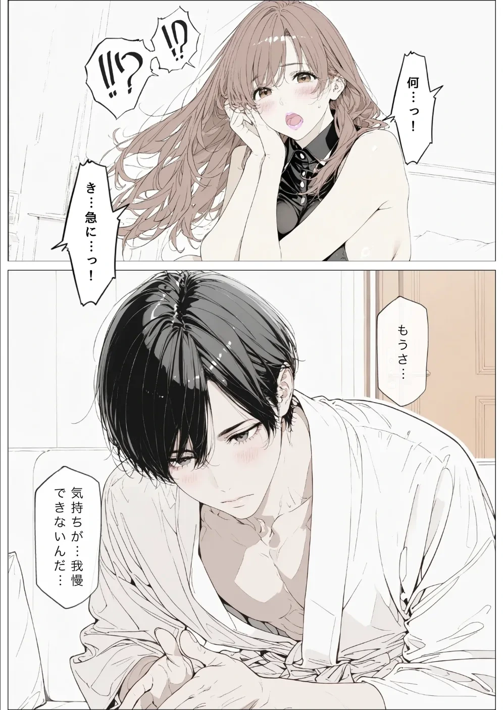 หน้า 129