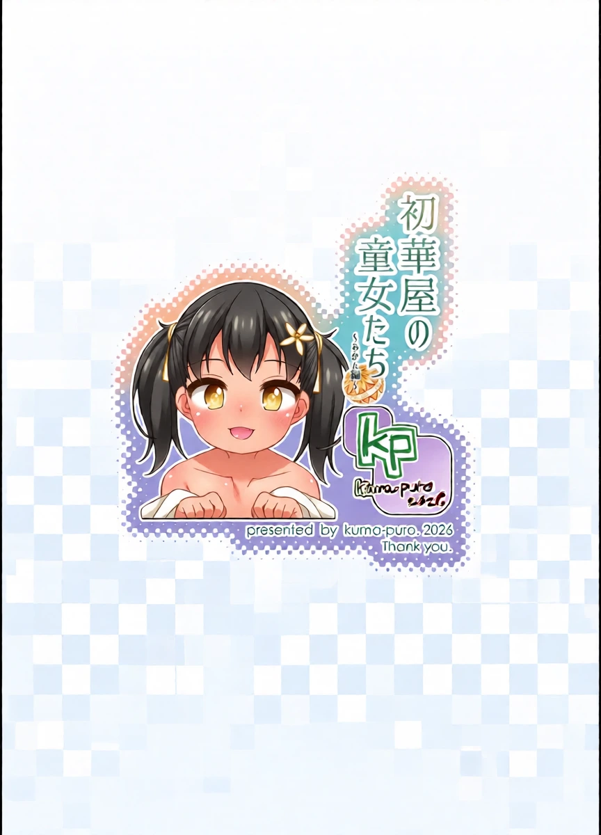 หน้า 26