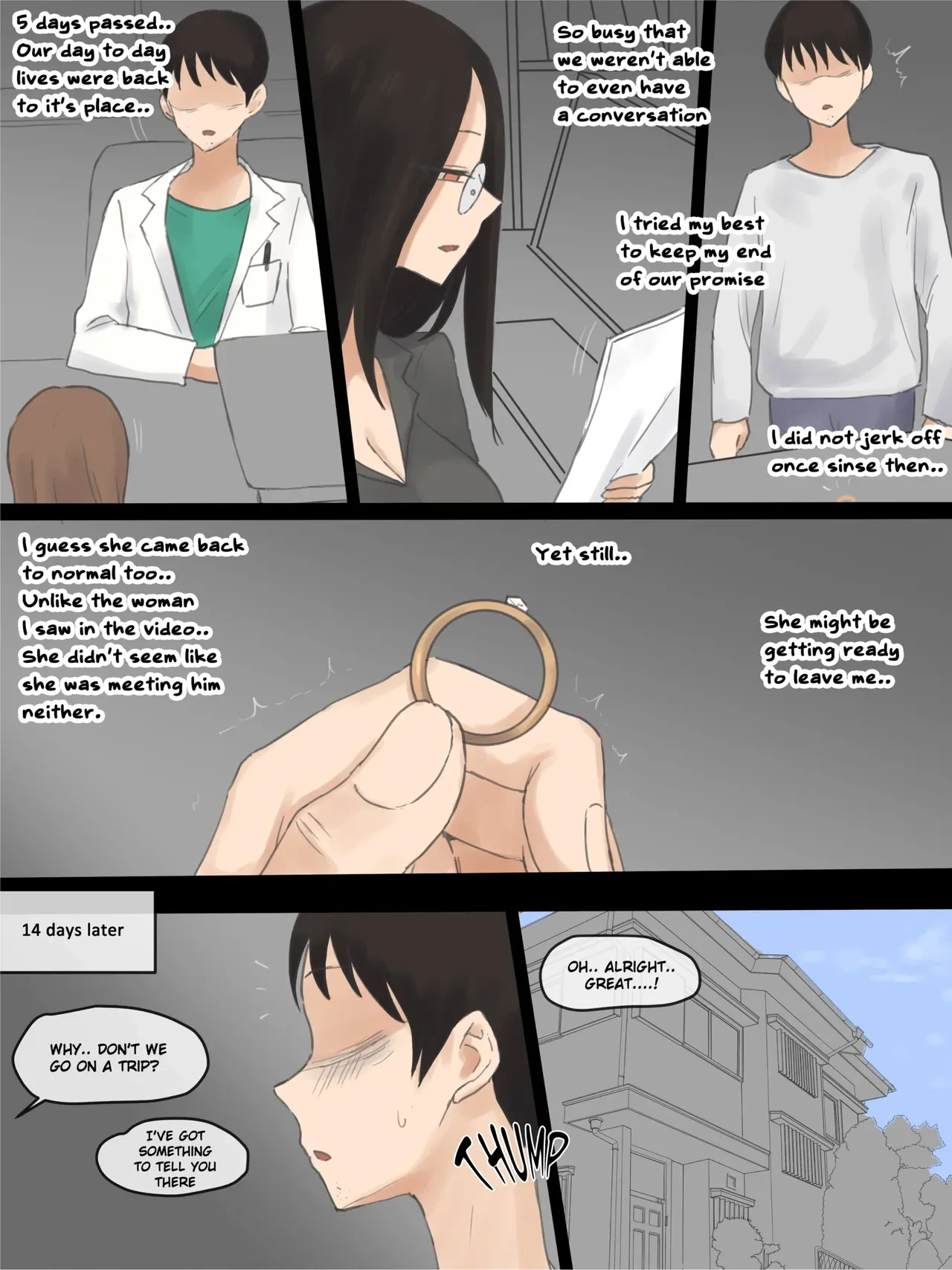 หน้า 51