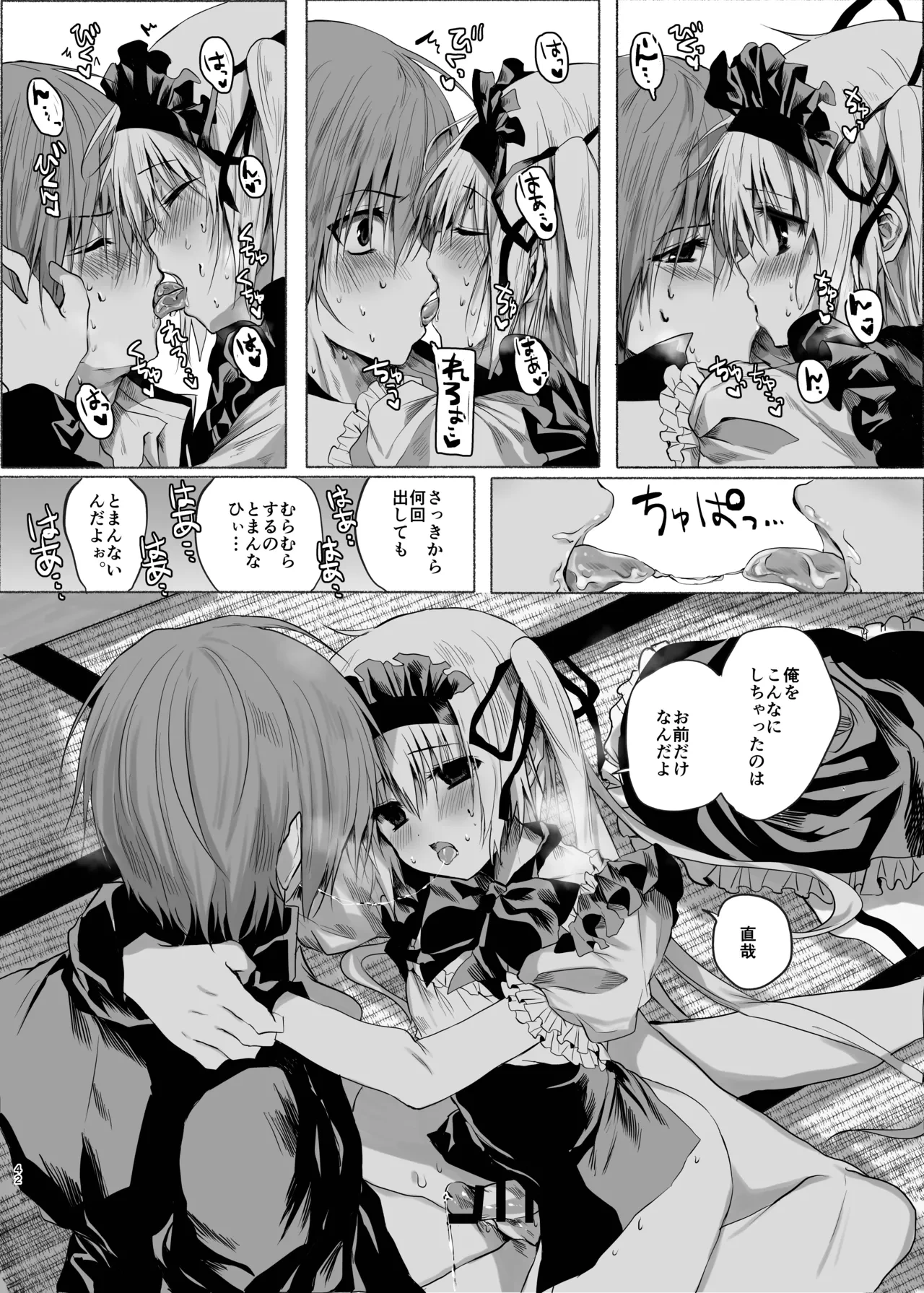 หน้า 41