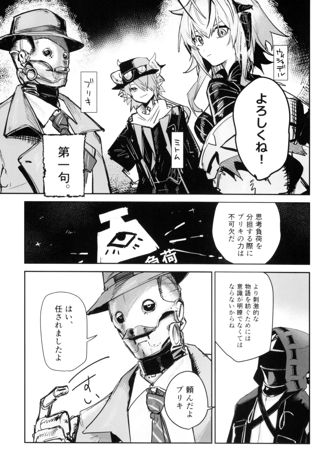 หน้า 12
