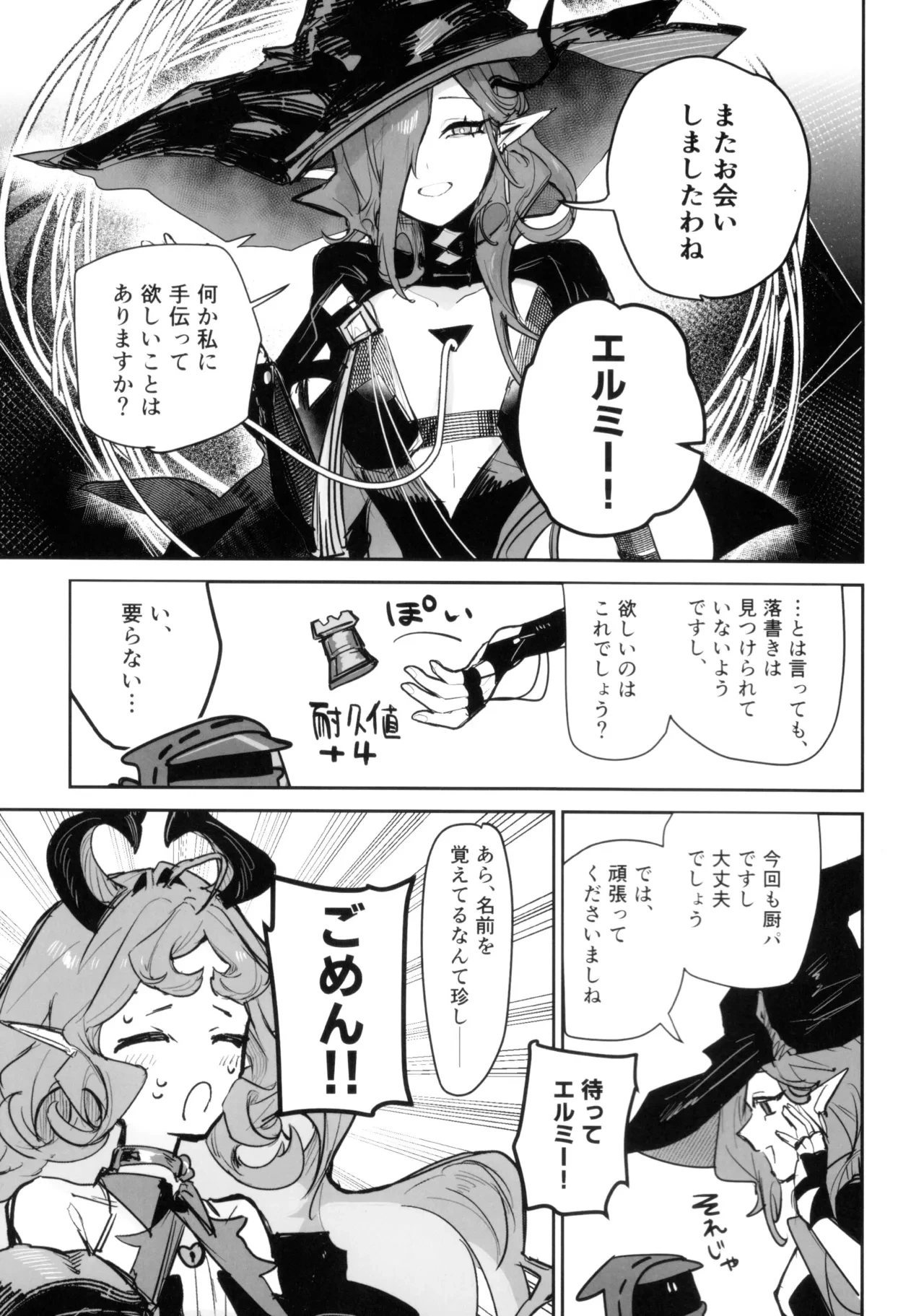 หน้า 16