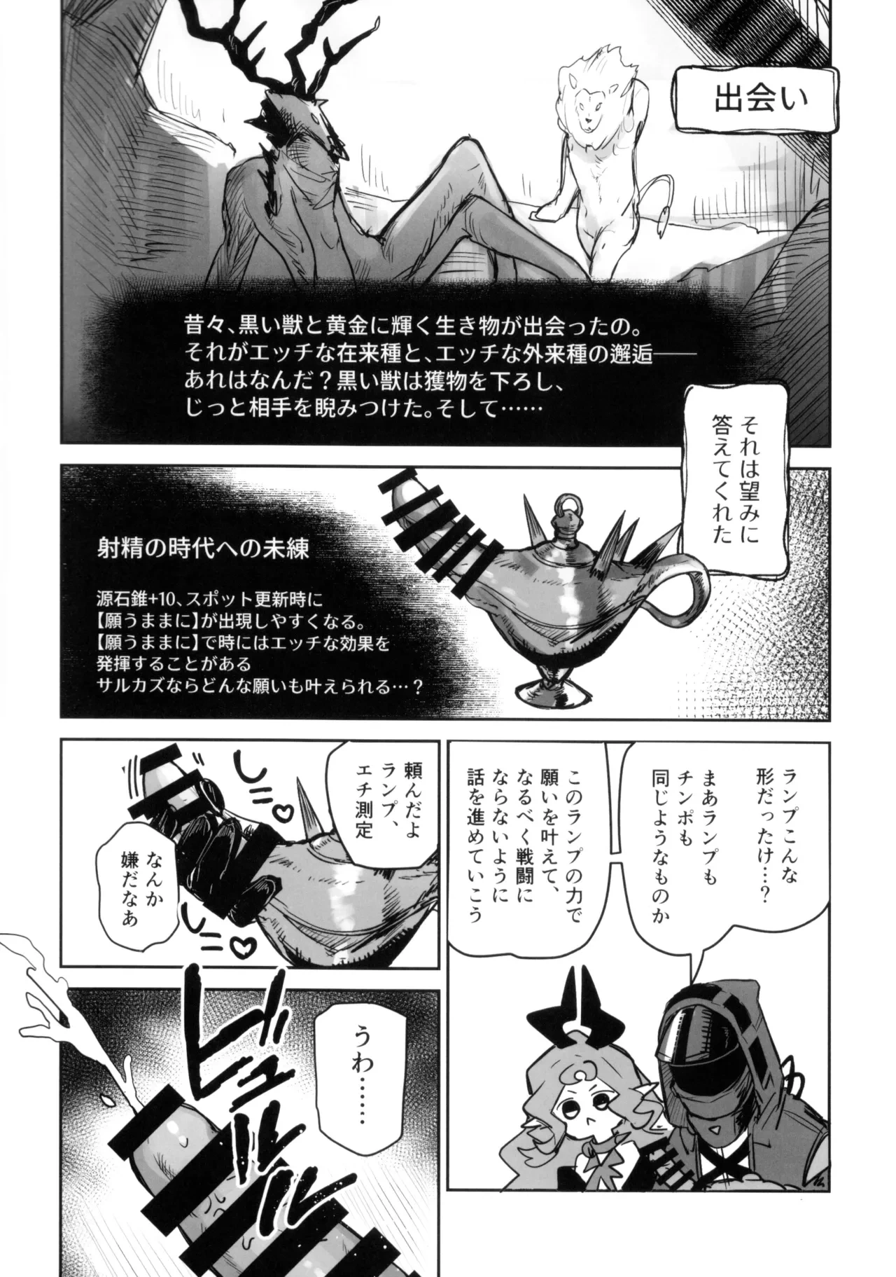 หน้า 19