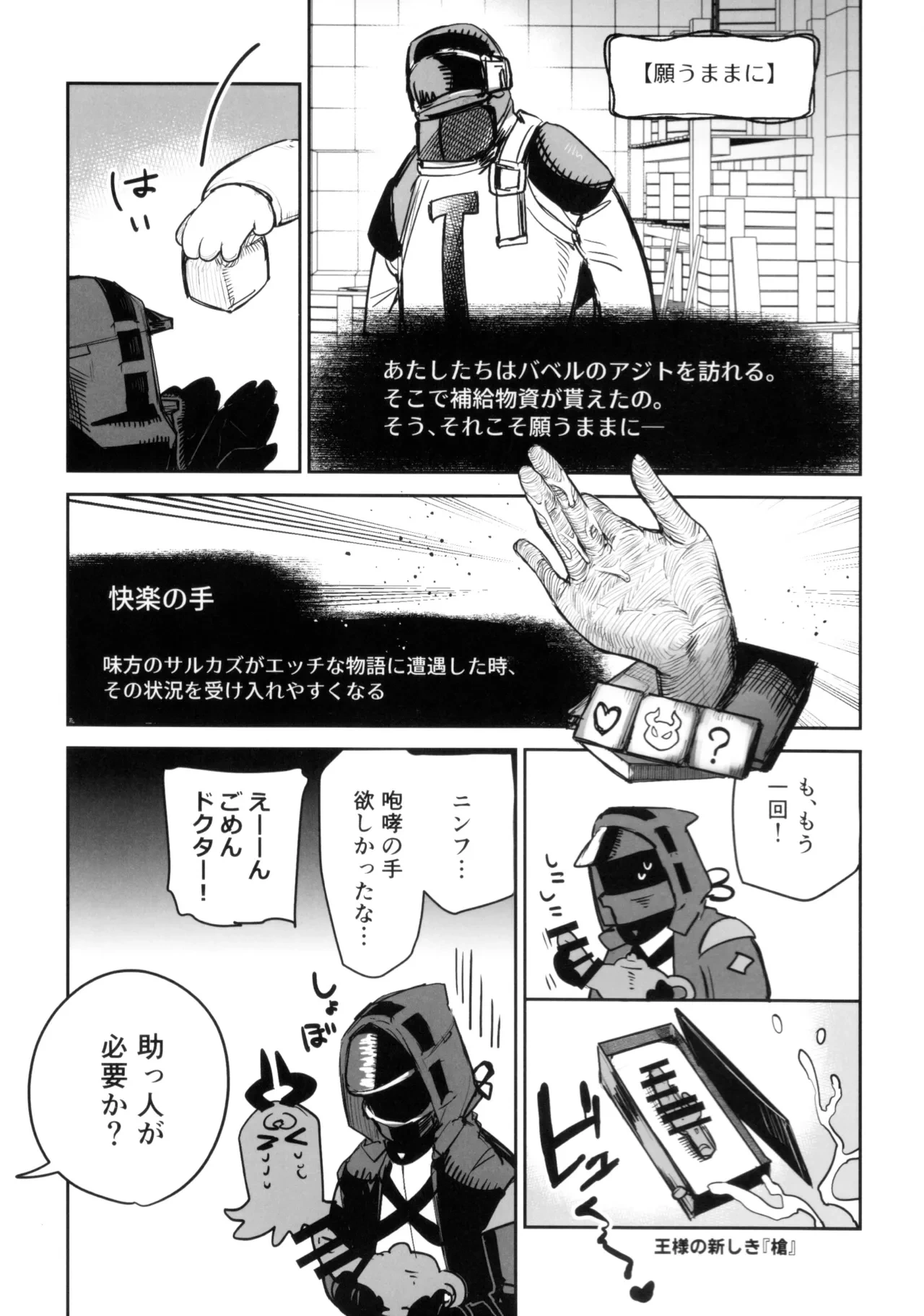 หน้า 20