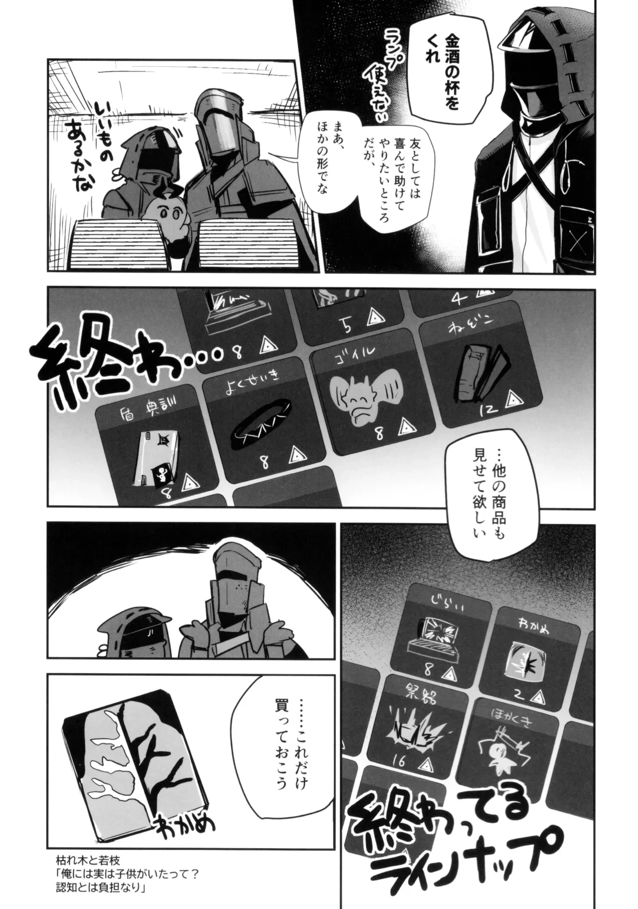 หน้า 22