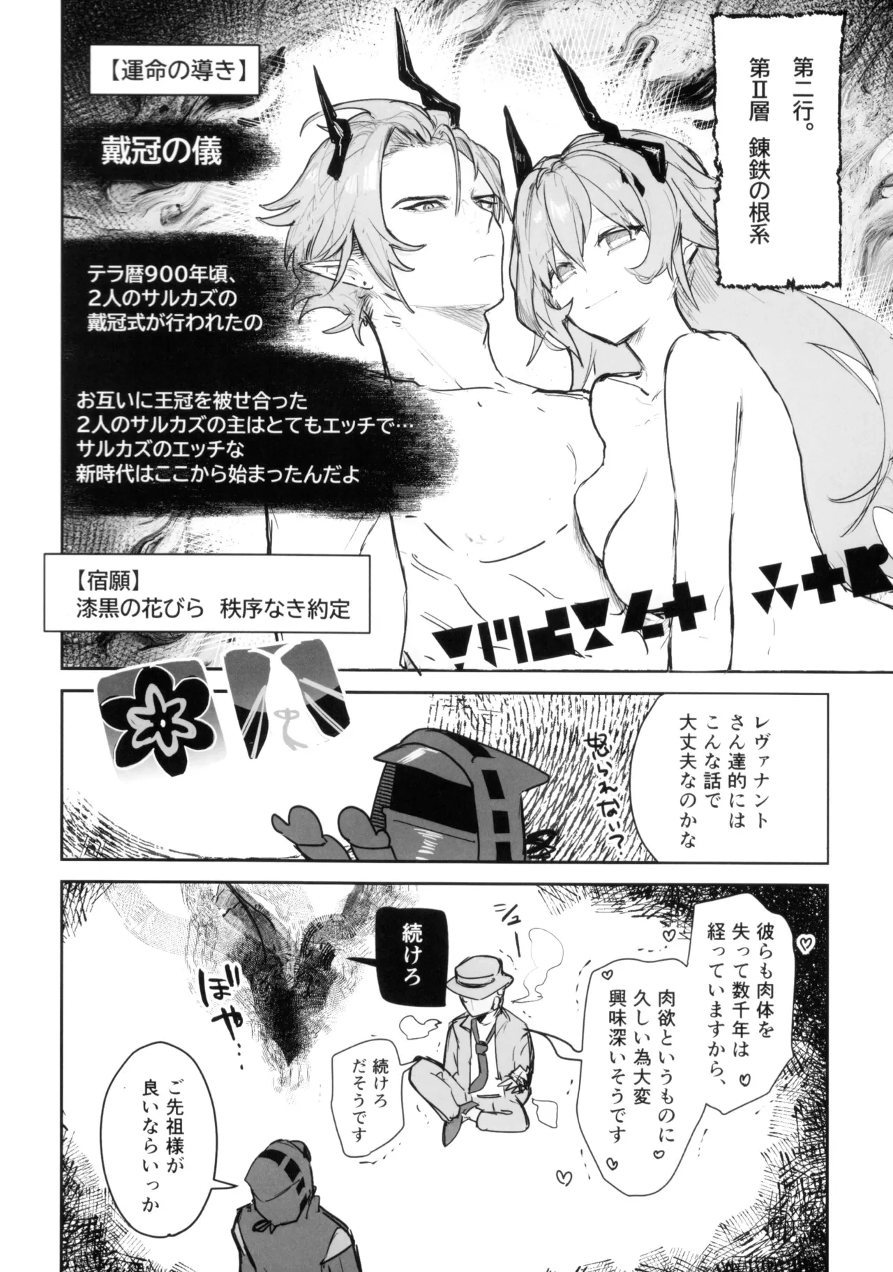 หน้า 25