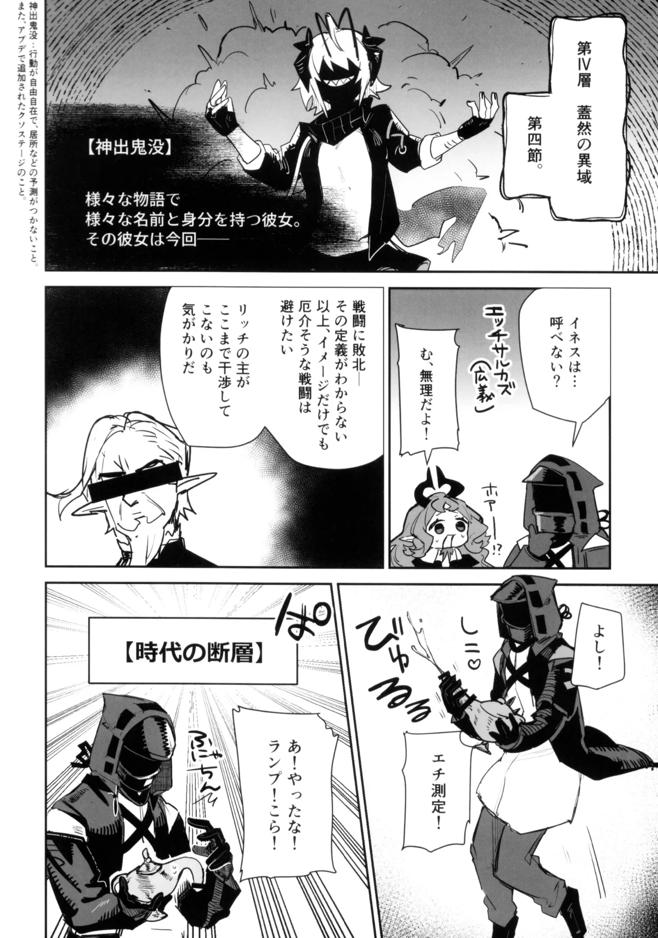 หน้า 41