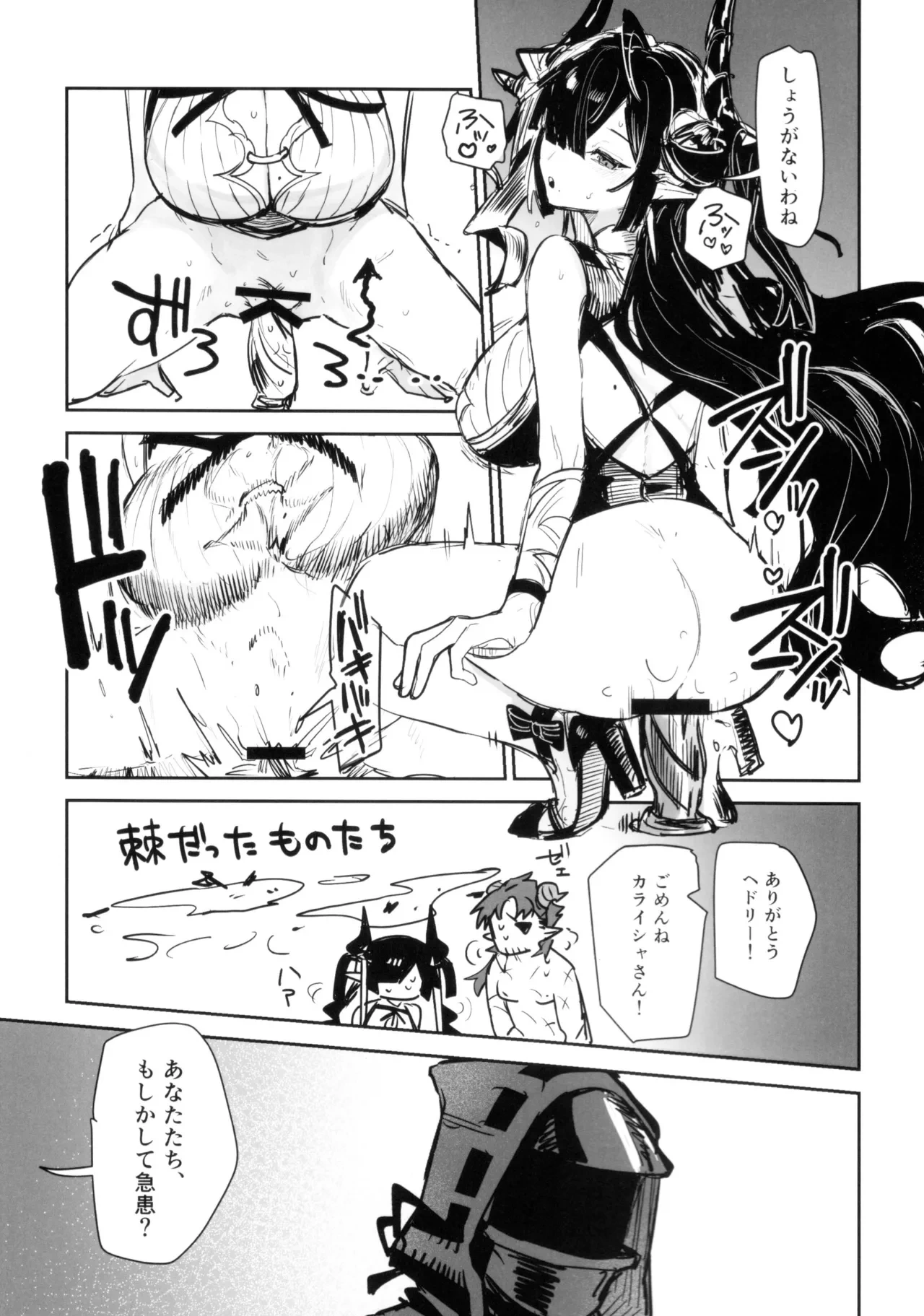 หน้า 44