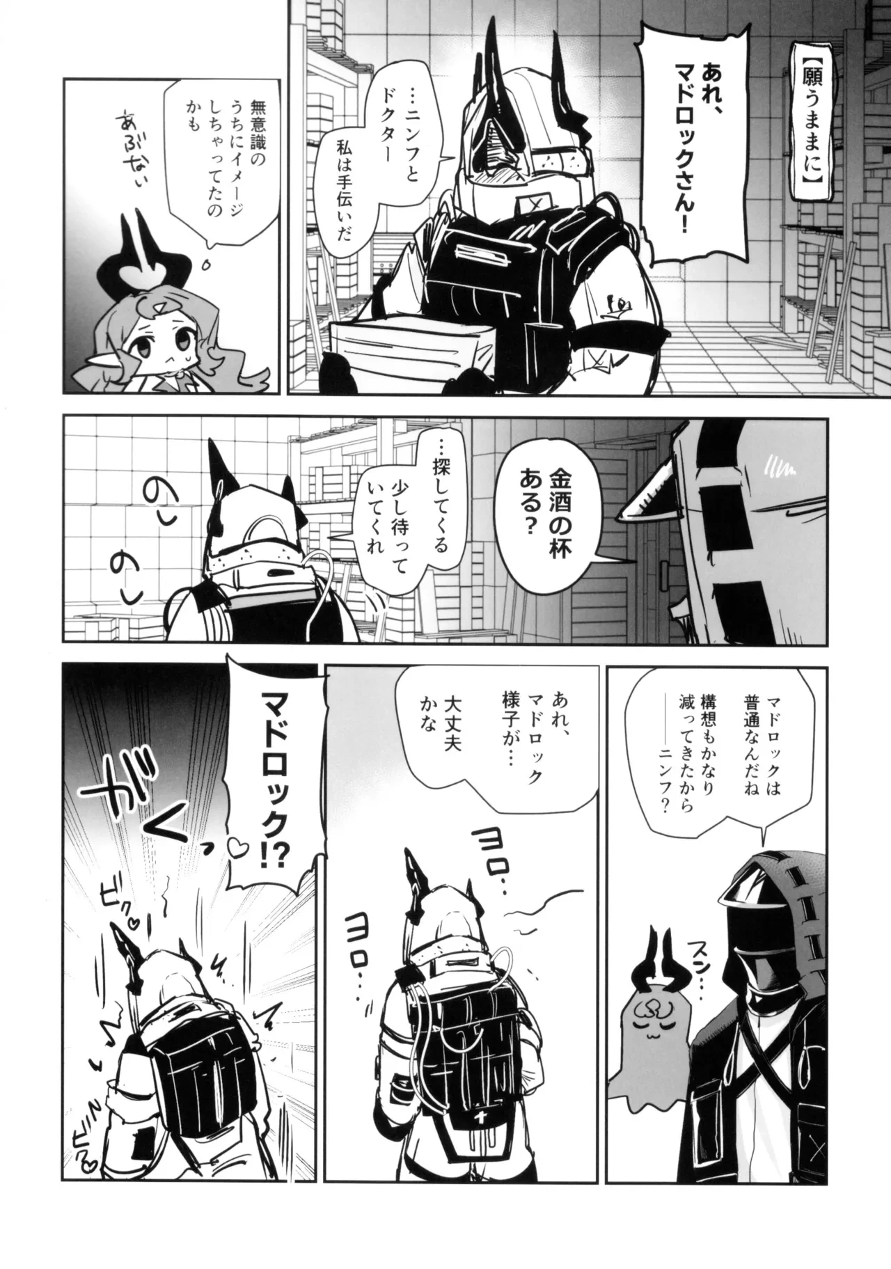 หน้า 51