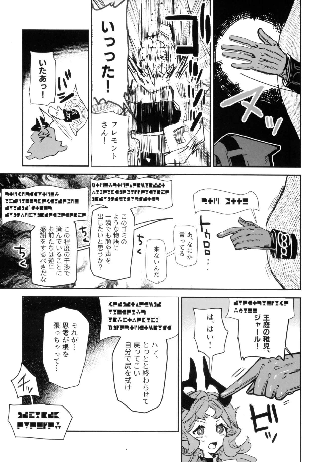 หน้า 62