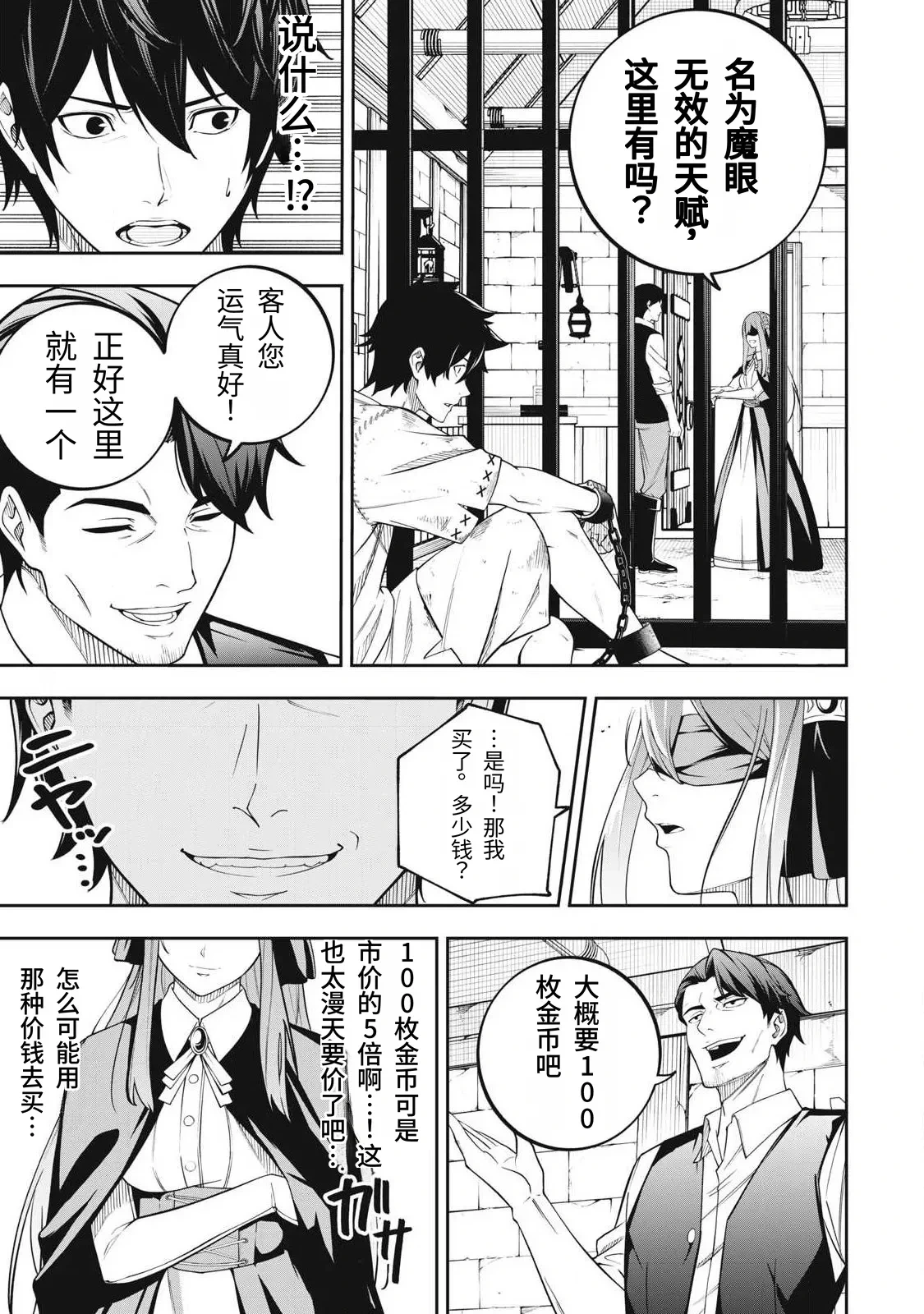หน้า 20