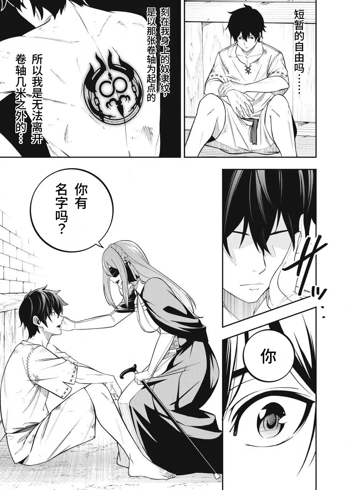หน้า 22