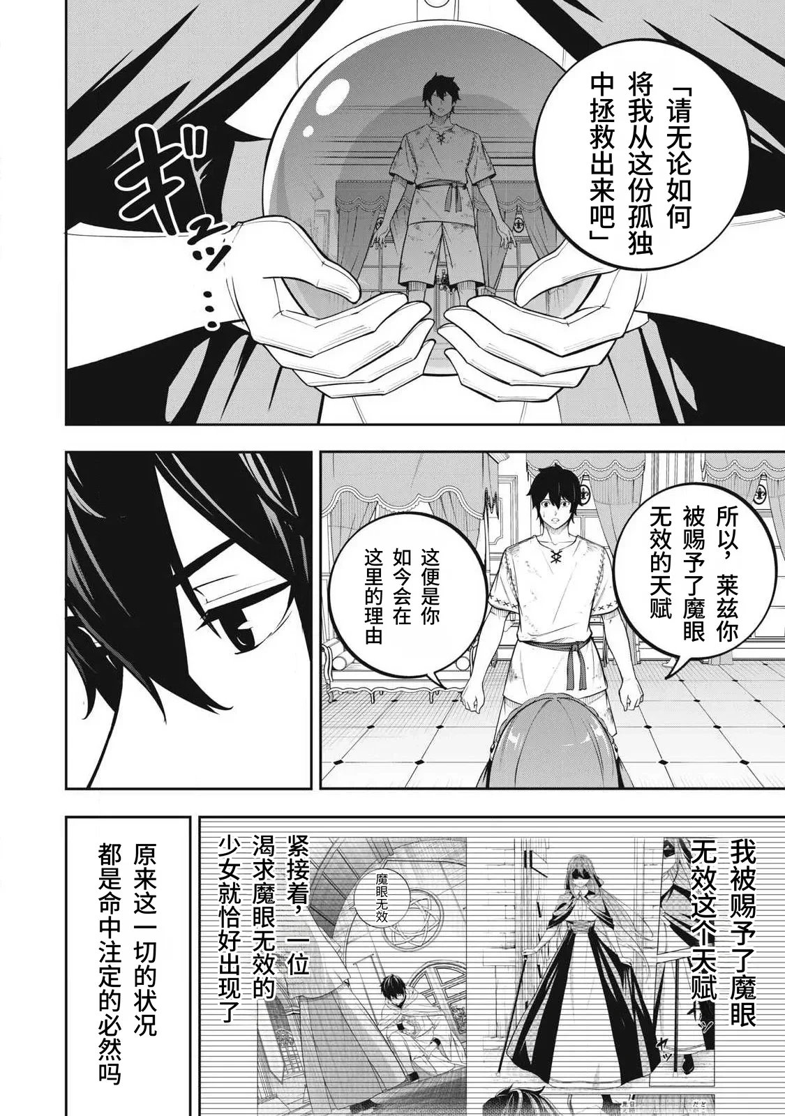 หน้า 43