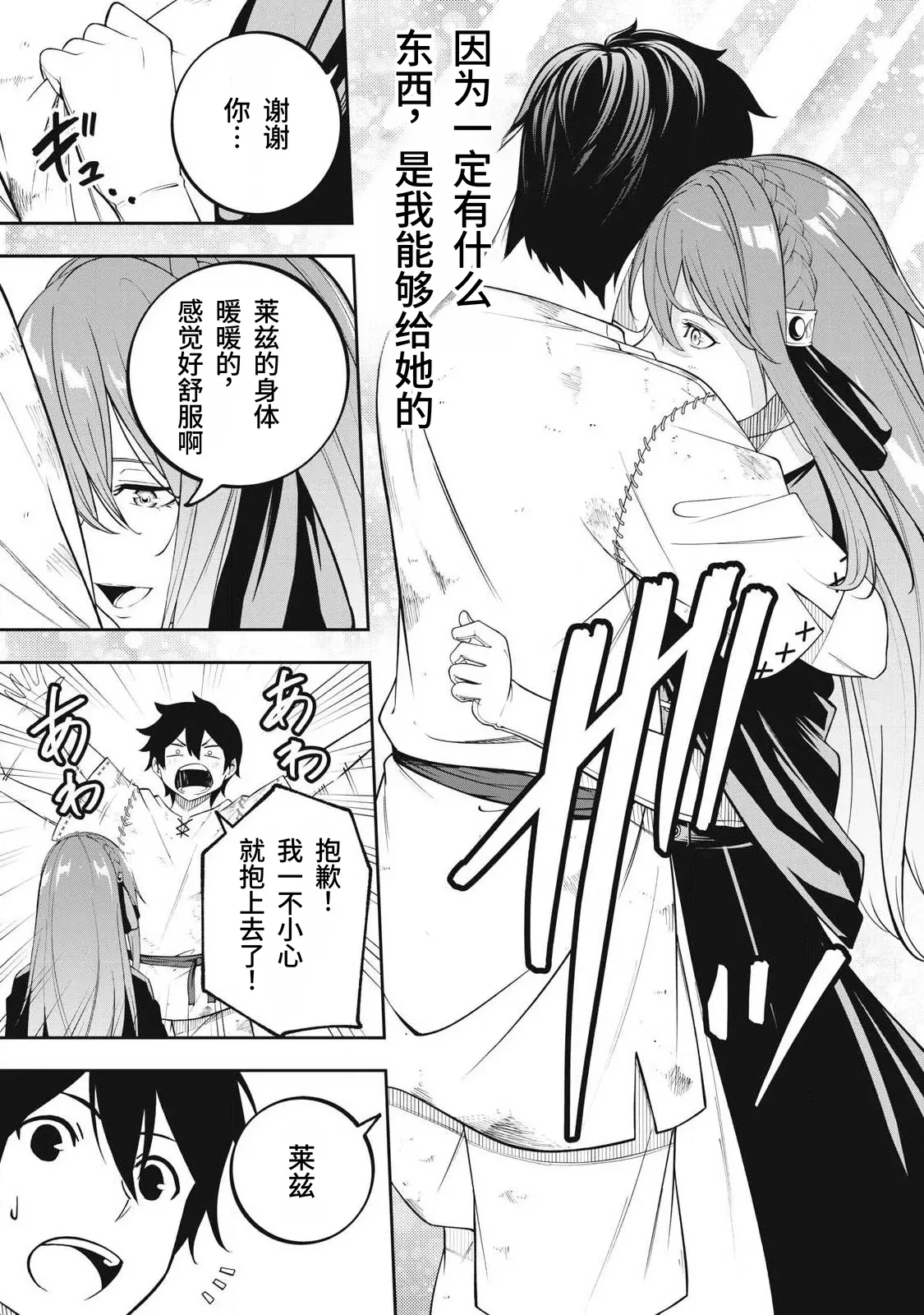 หน้า 46