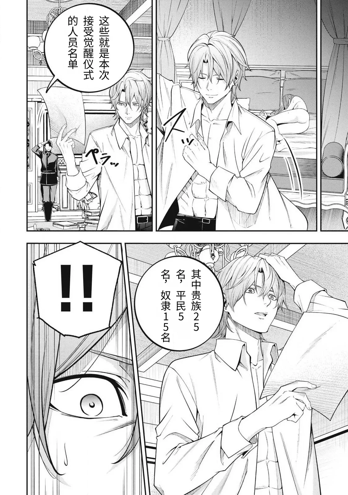 หน้า 53
