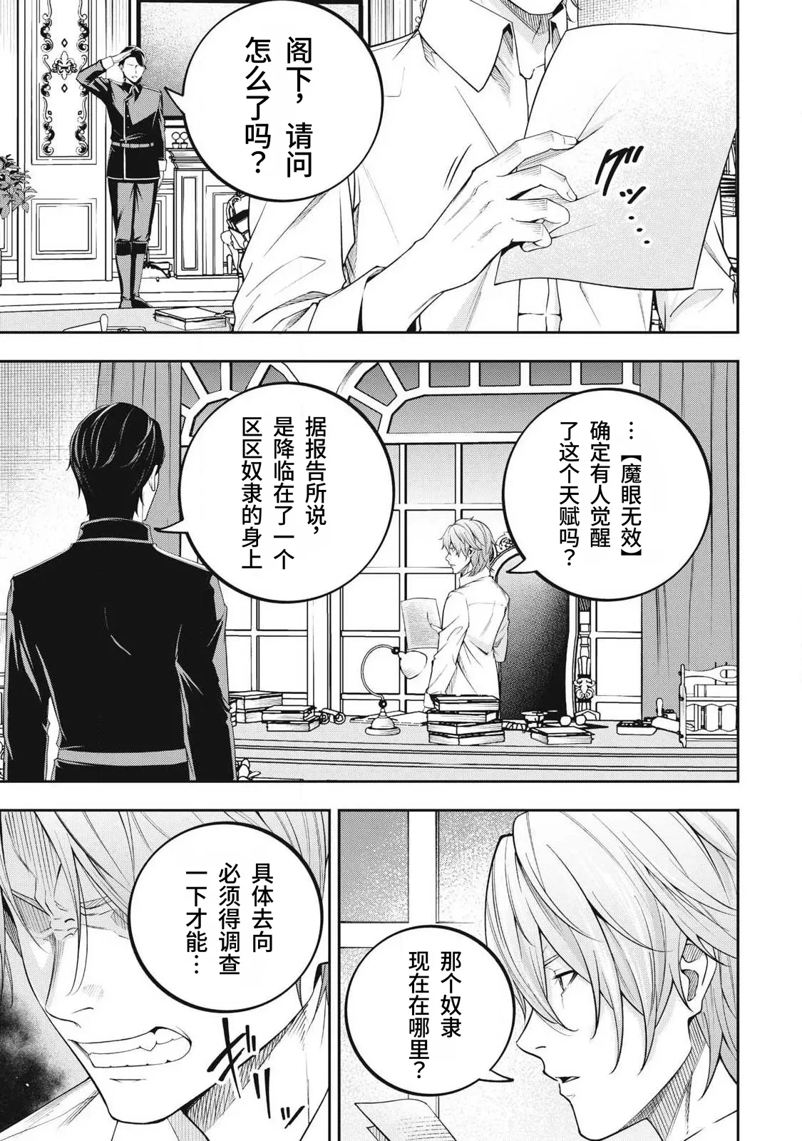 หน้า 54